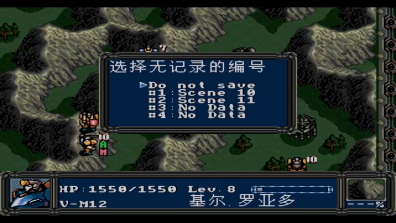 MD特殊部队357 12猛将佐拉