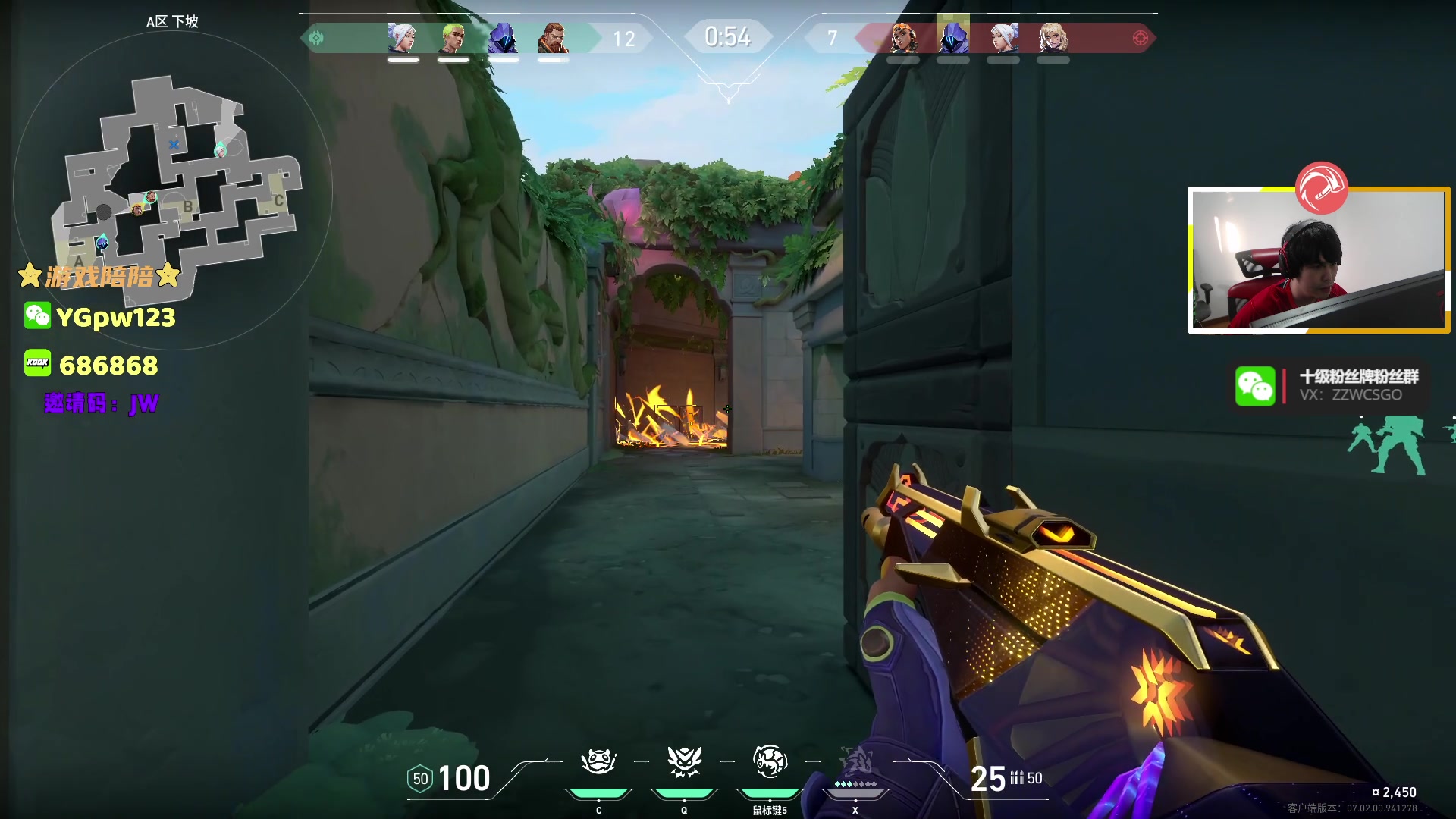 【2023-08-05 16点场】CSGO解说伟伟：神话1的保安教学