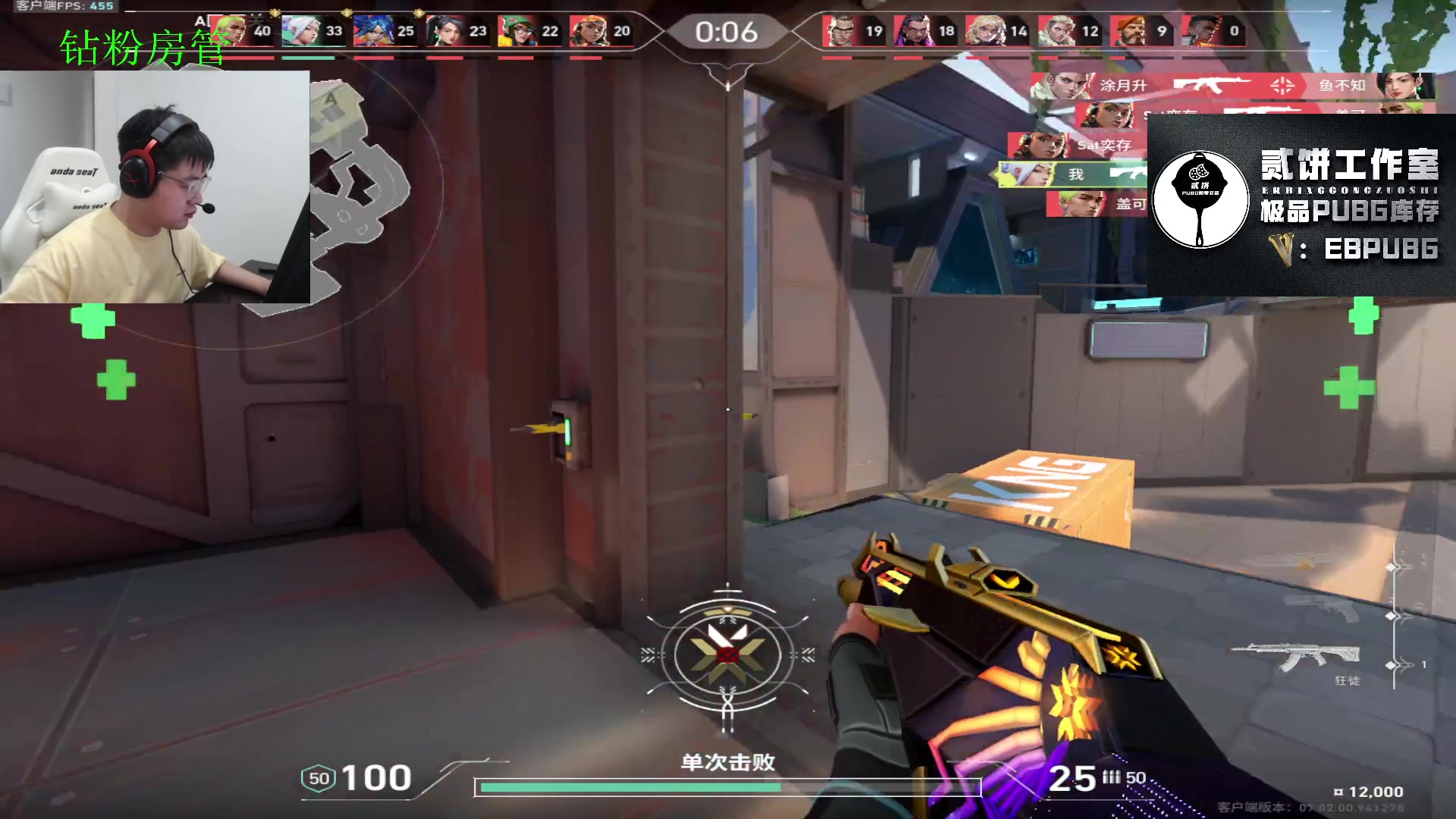 【2023-08-05 20点场】067QAQ：上上神话咯 看看怎么个事！