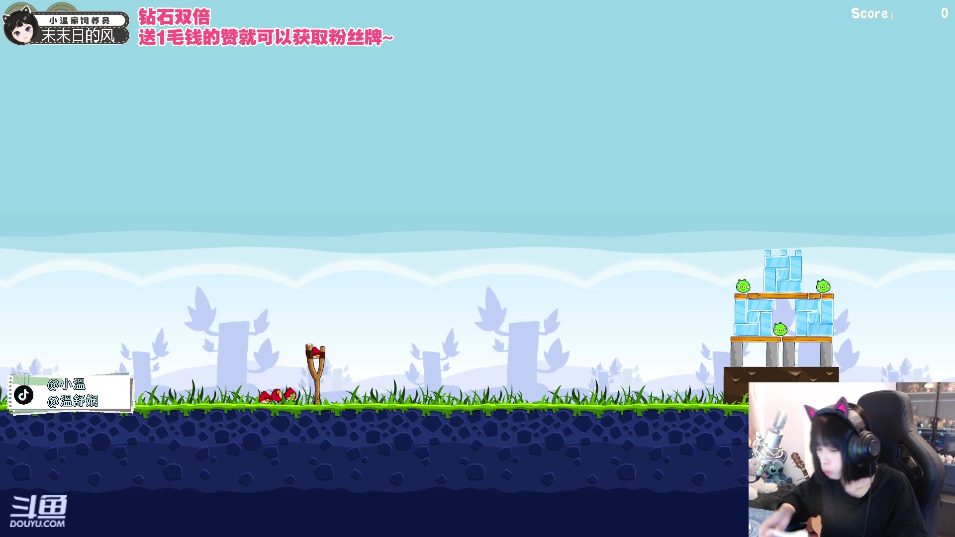 【2023-08-05 16点场】小溫dududu：【小奶团】崩铁，启动！