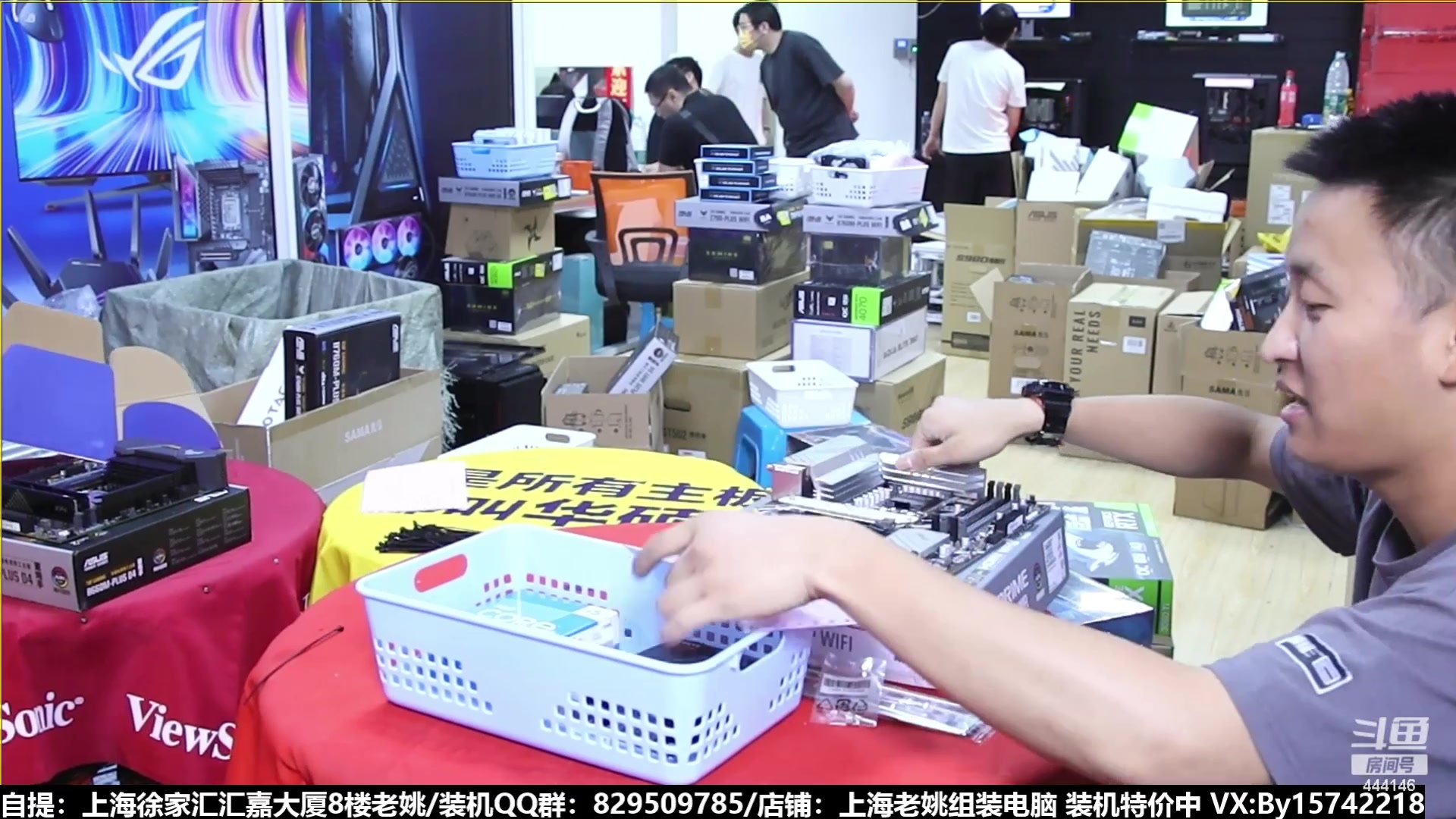 【2023-08-04 21点场】上海老姚：猴哥又回来装机啦