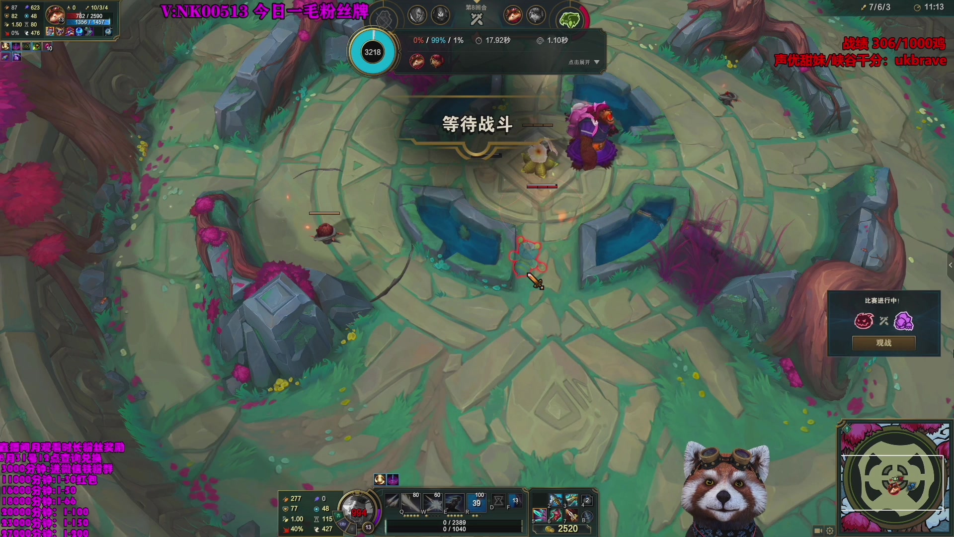 【2023-08-04 23点场】爷大干：荣耀竞技场冲击国服第一，学会闭眼进前50