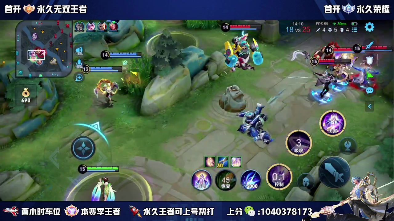 【2023-08-05 21点场】天涯丶全能打野：斗鱼第一赵云 教学打法 学废了吗