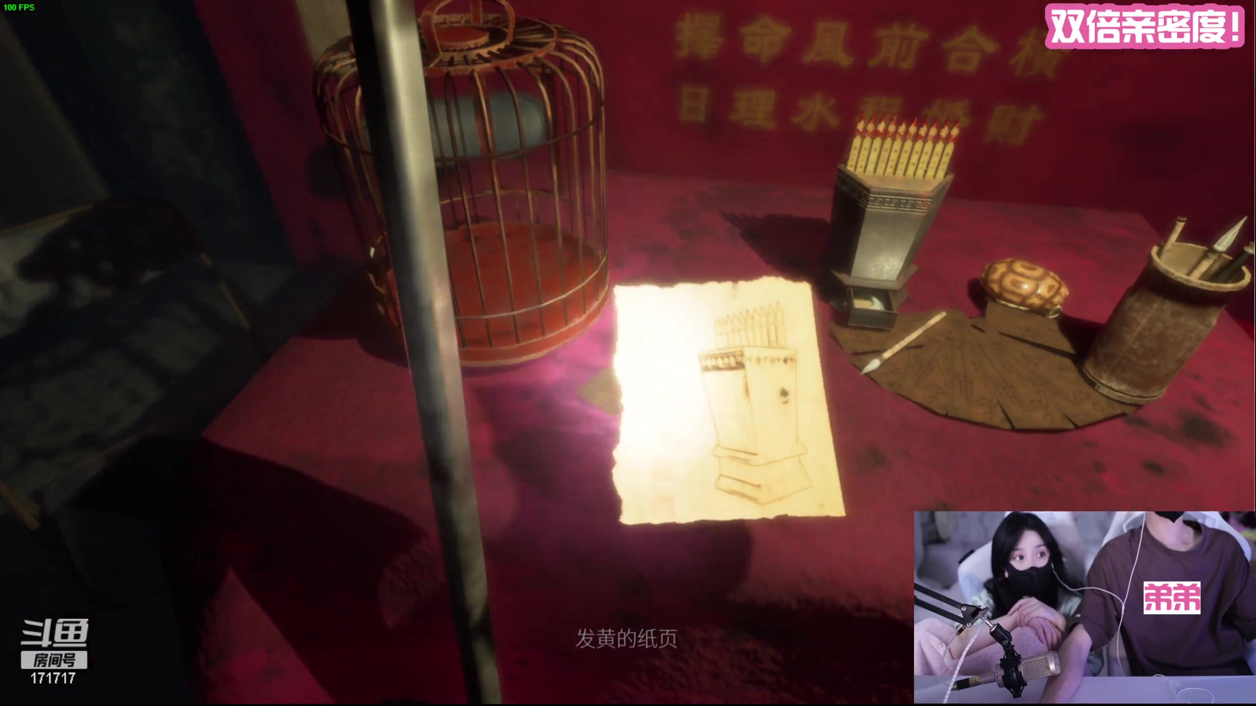 【2023-08-05 20点场】若若跑的贼快：今天又是开开心心的一天～