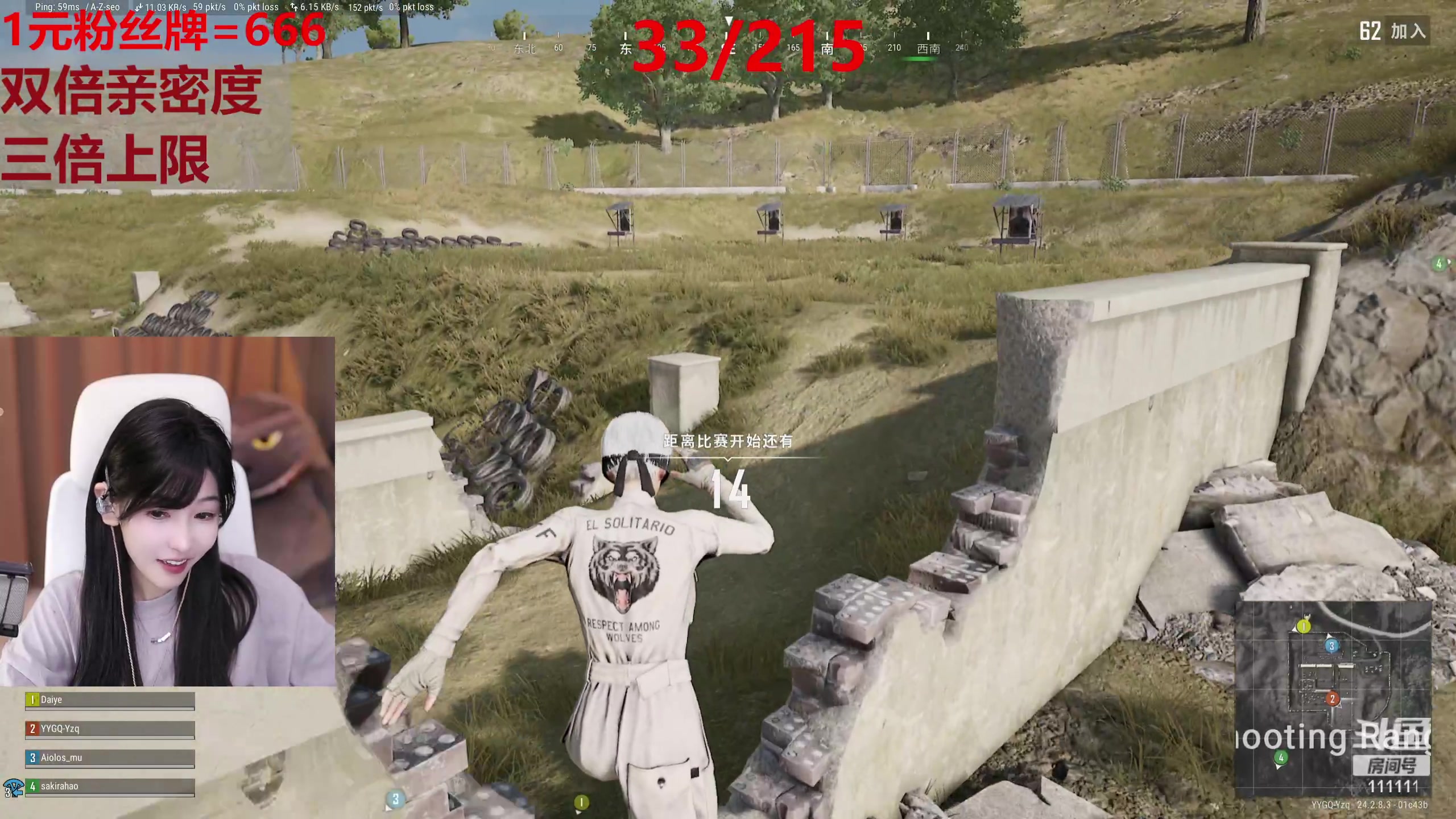 【2023-08-05 19点场】叶知秋Vanessa：秋: 1元粉丝牌 黄金双倍 就菜就爱玩