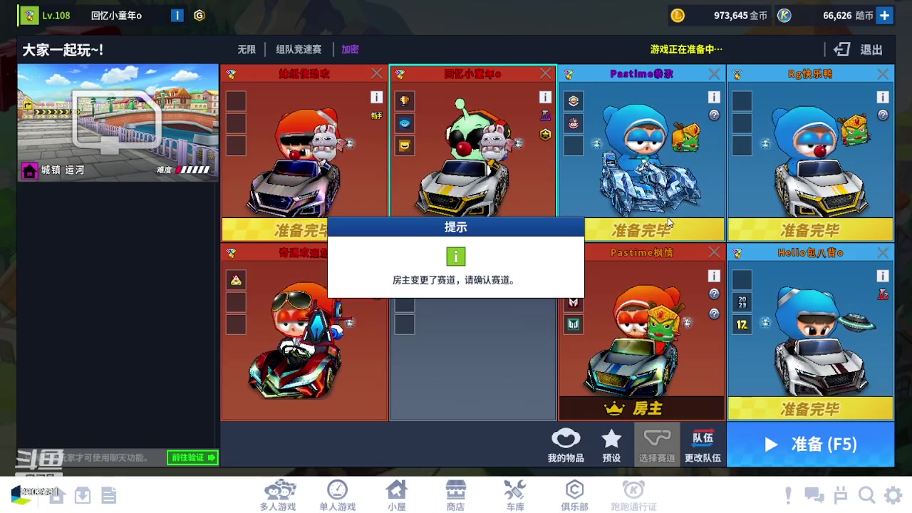 【2023-8-4 16点场】狗嘉安的4舅舅:4.99鎂 比牛奶还纯i