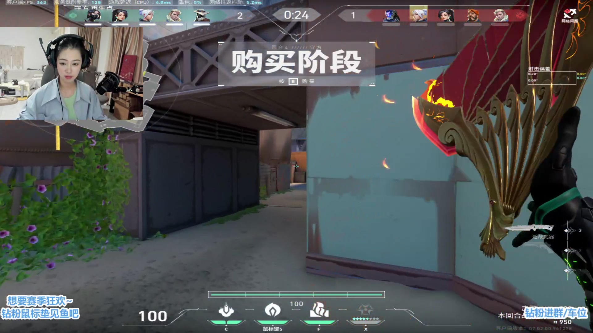 【2023-08-04 22点场】馨儿MIRANDA：【馨儿】钻粉送鼠标垫活动最后7天啦~！