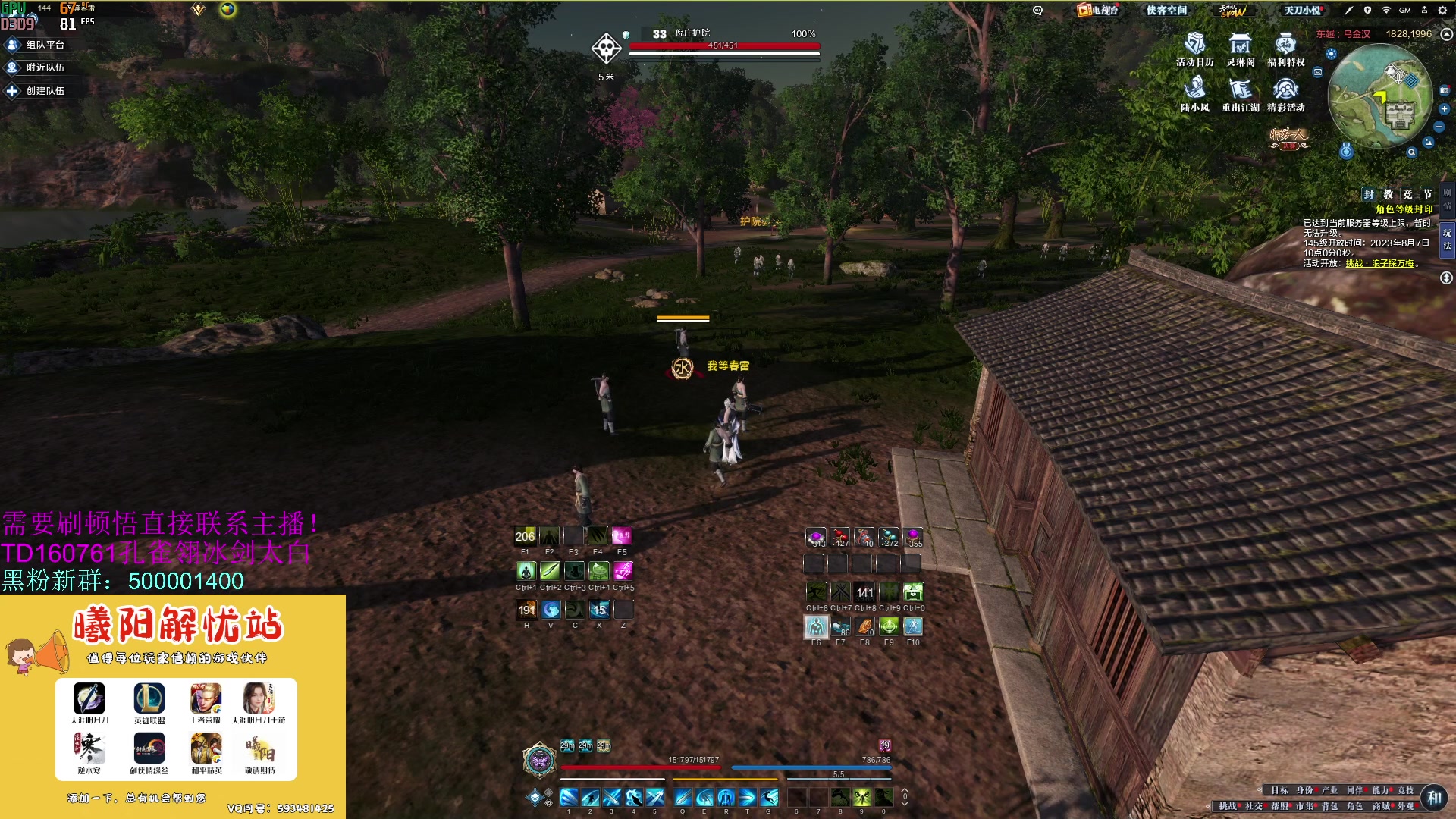 【2023-08-05 12点场】燕徊硯：阿瑟：惊雷天阶赛！