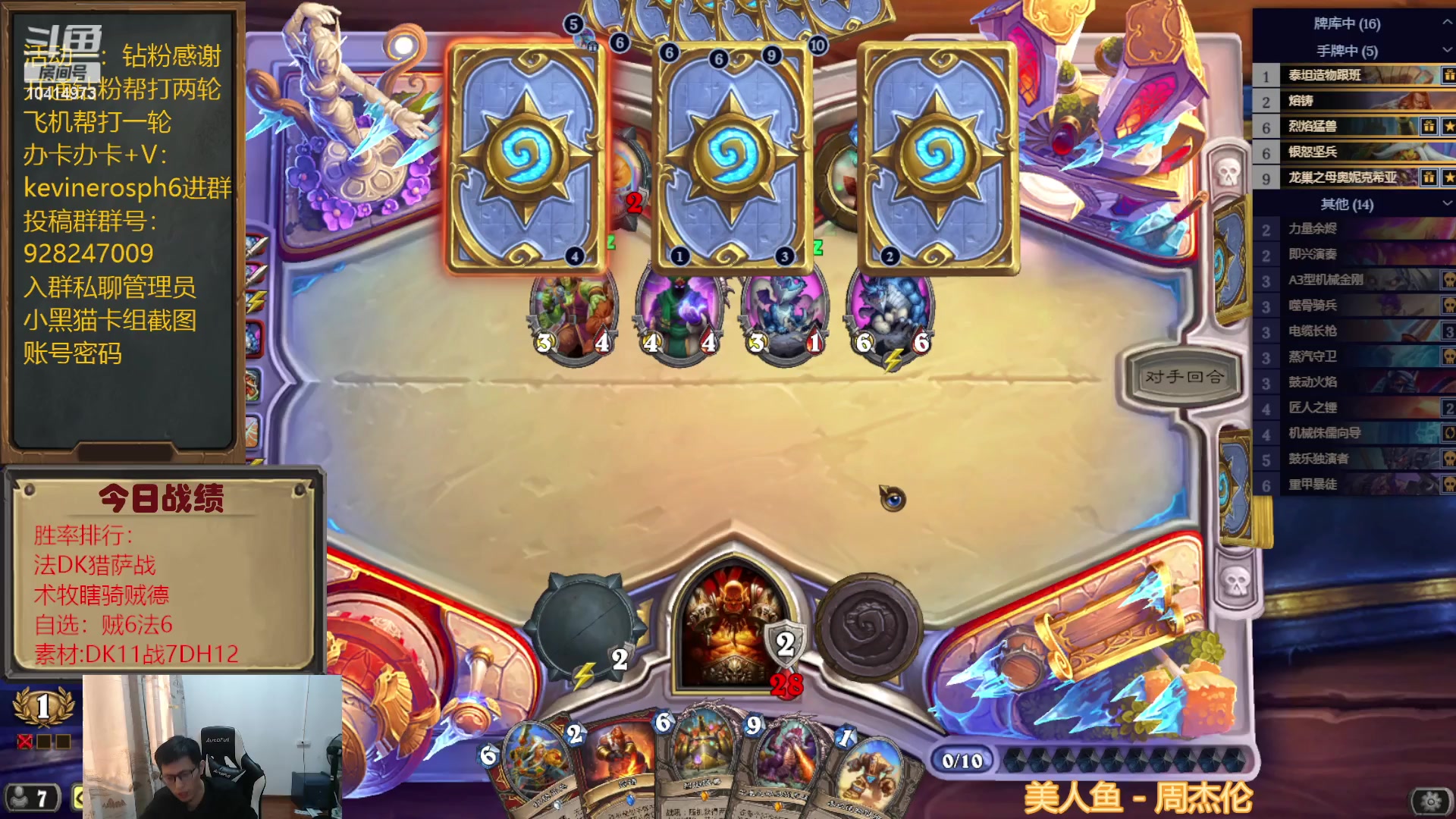 【2023-08-02 15点场】完美竞技古尔丹：自选素材混合双打