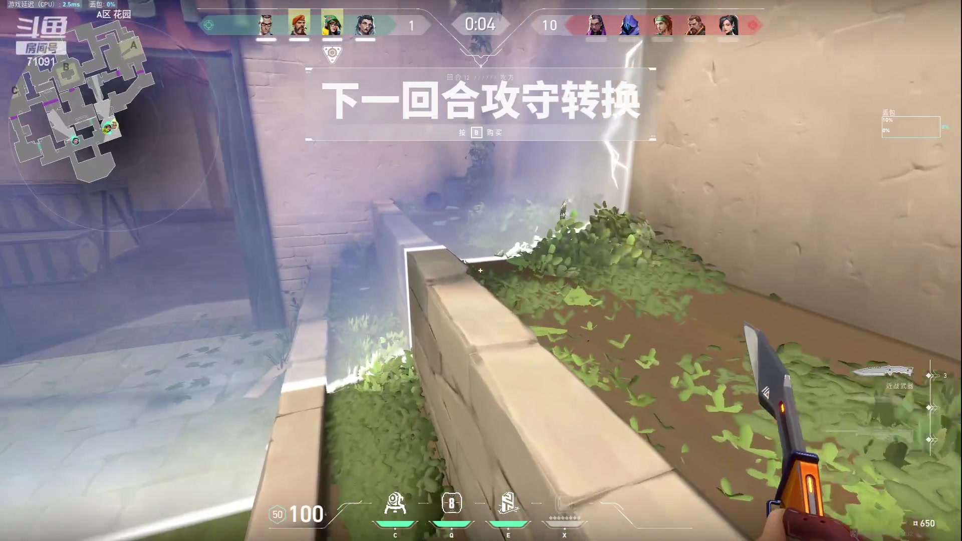 【2023-08-05 06点场】狼牙山凯哥：舟车劳顿刚到家