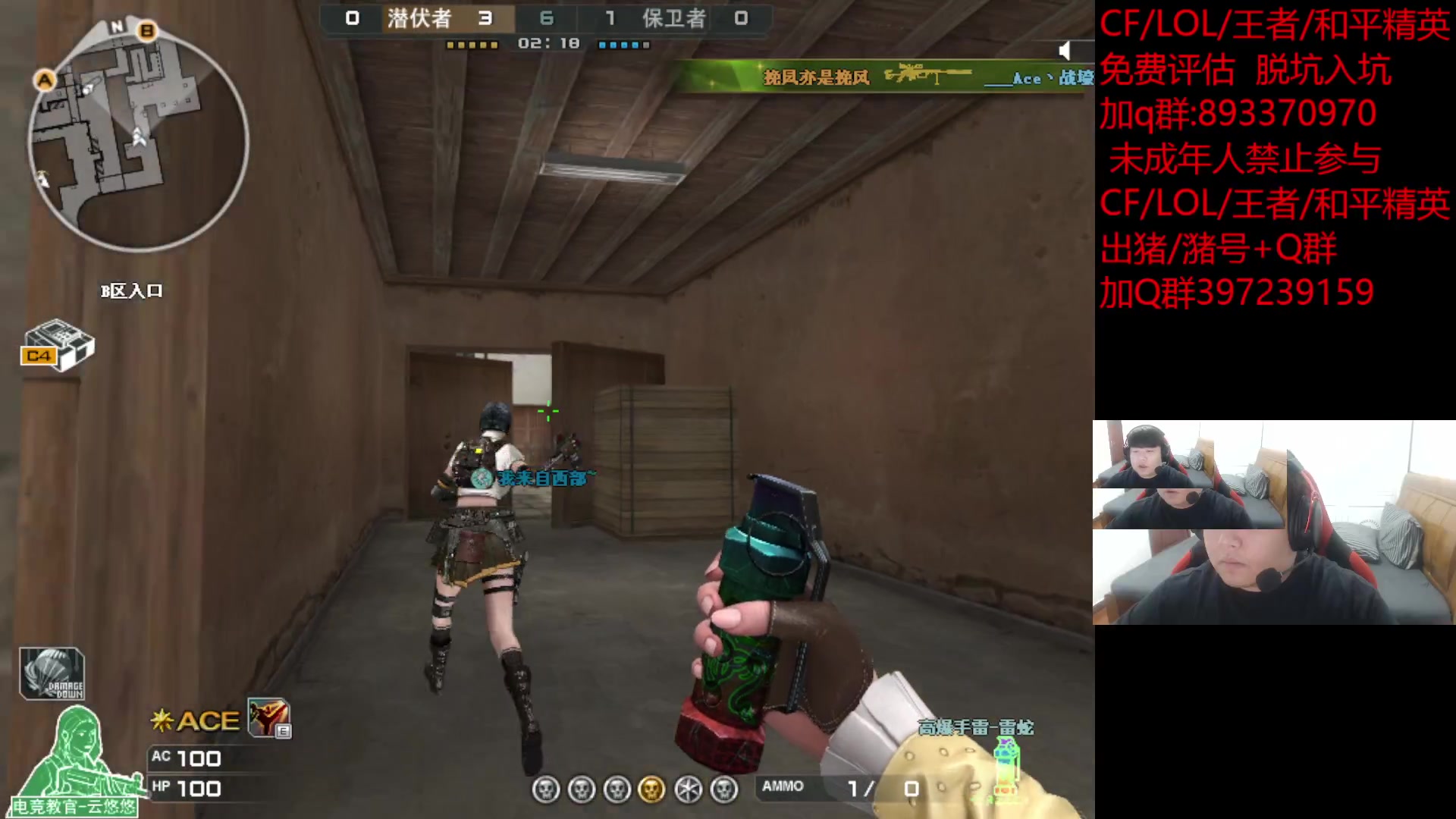 【2023-08-05 14点场】白鲨石头丶：副队带你们看总决赛