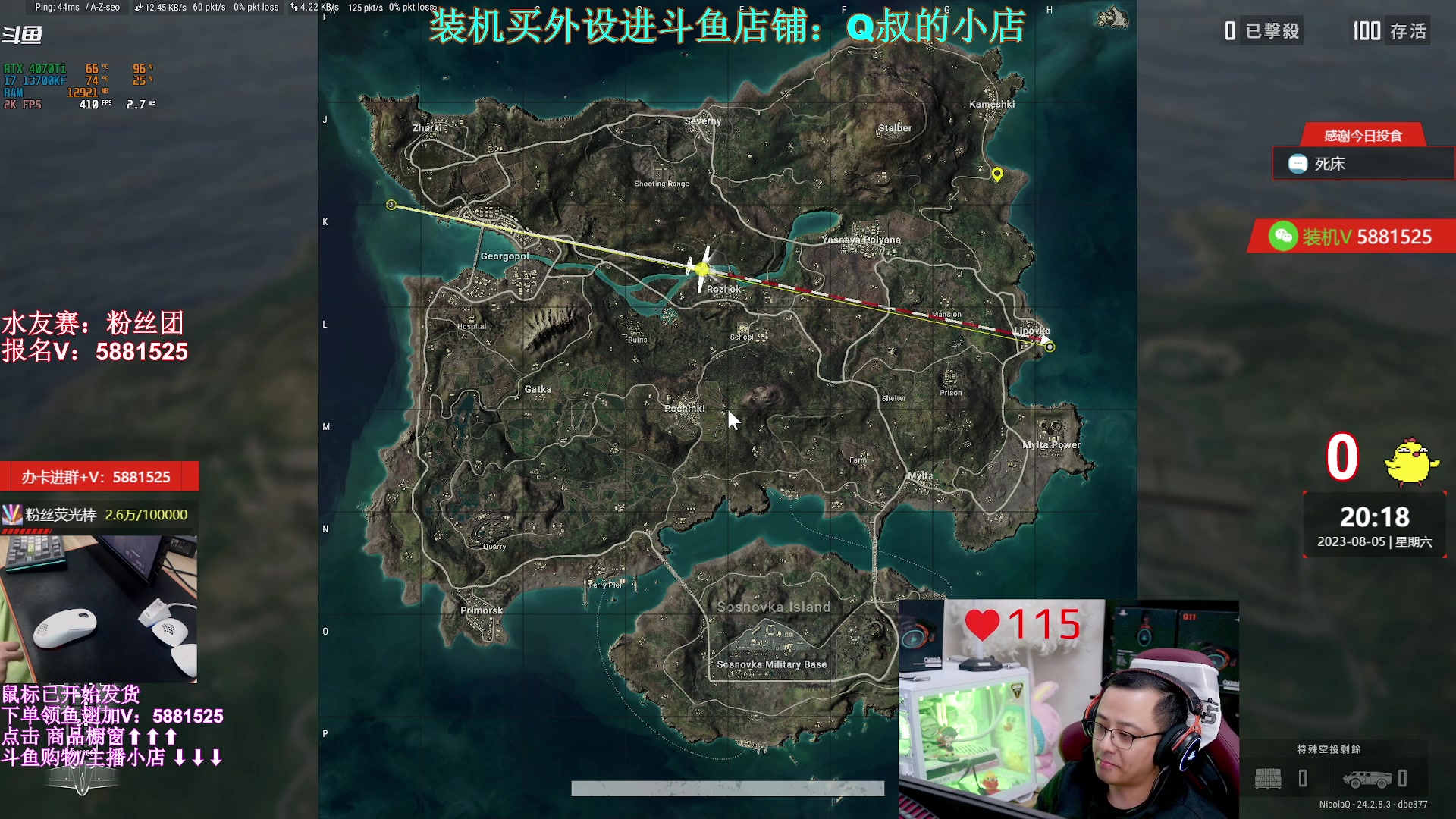 【2023-08-05 19点场】气人主播QQQ：【QQQ】直播中，鼠标猛不猛吧？