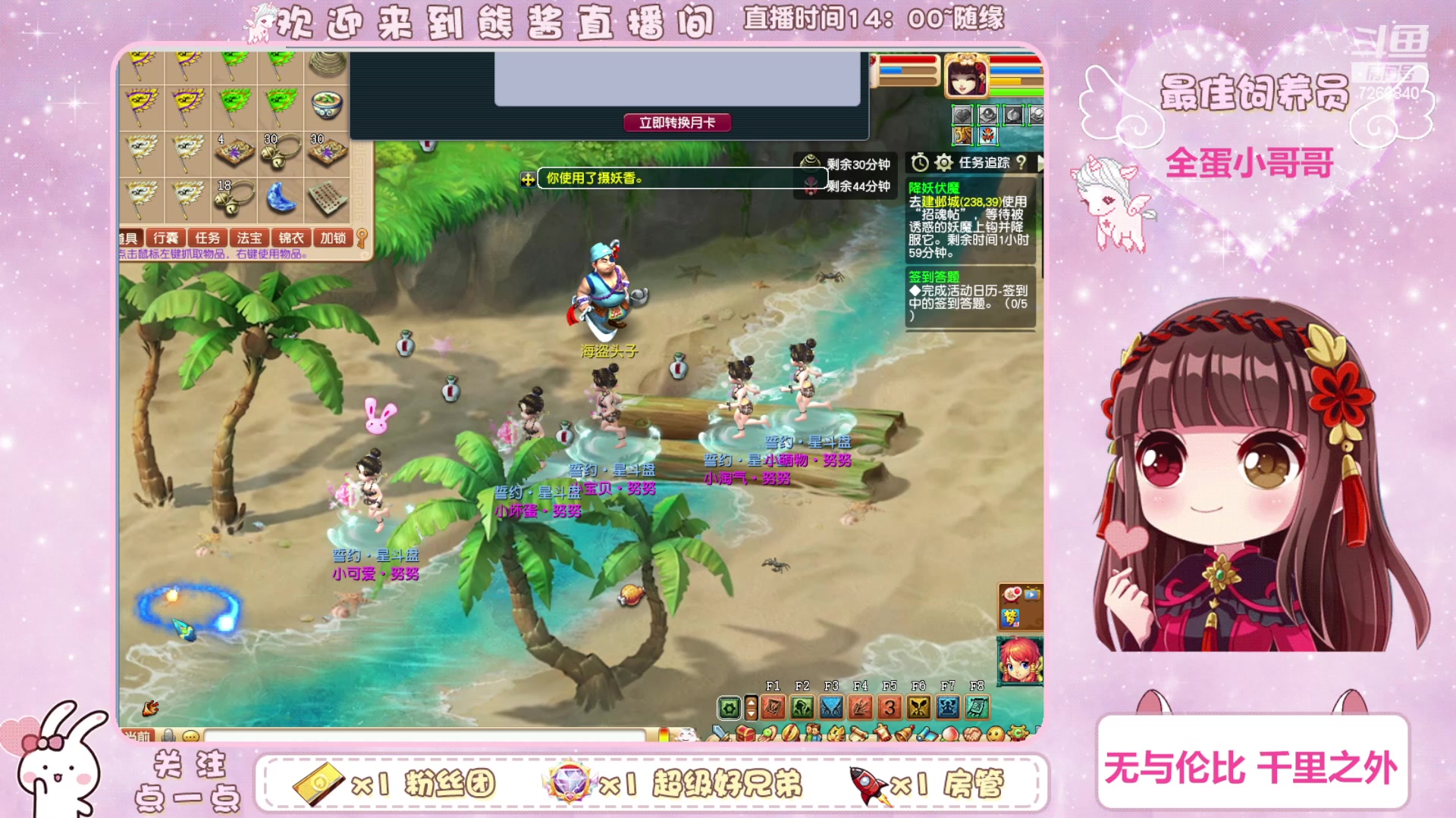 【2023-08-05 15点场】熊酱丶：注意看 这里有组化九4地府！！！