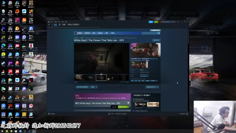 【2023-08-05 20点场】我有上将潘森：【森】新恐怖游戏！