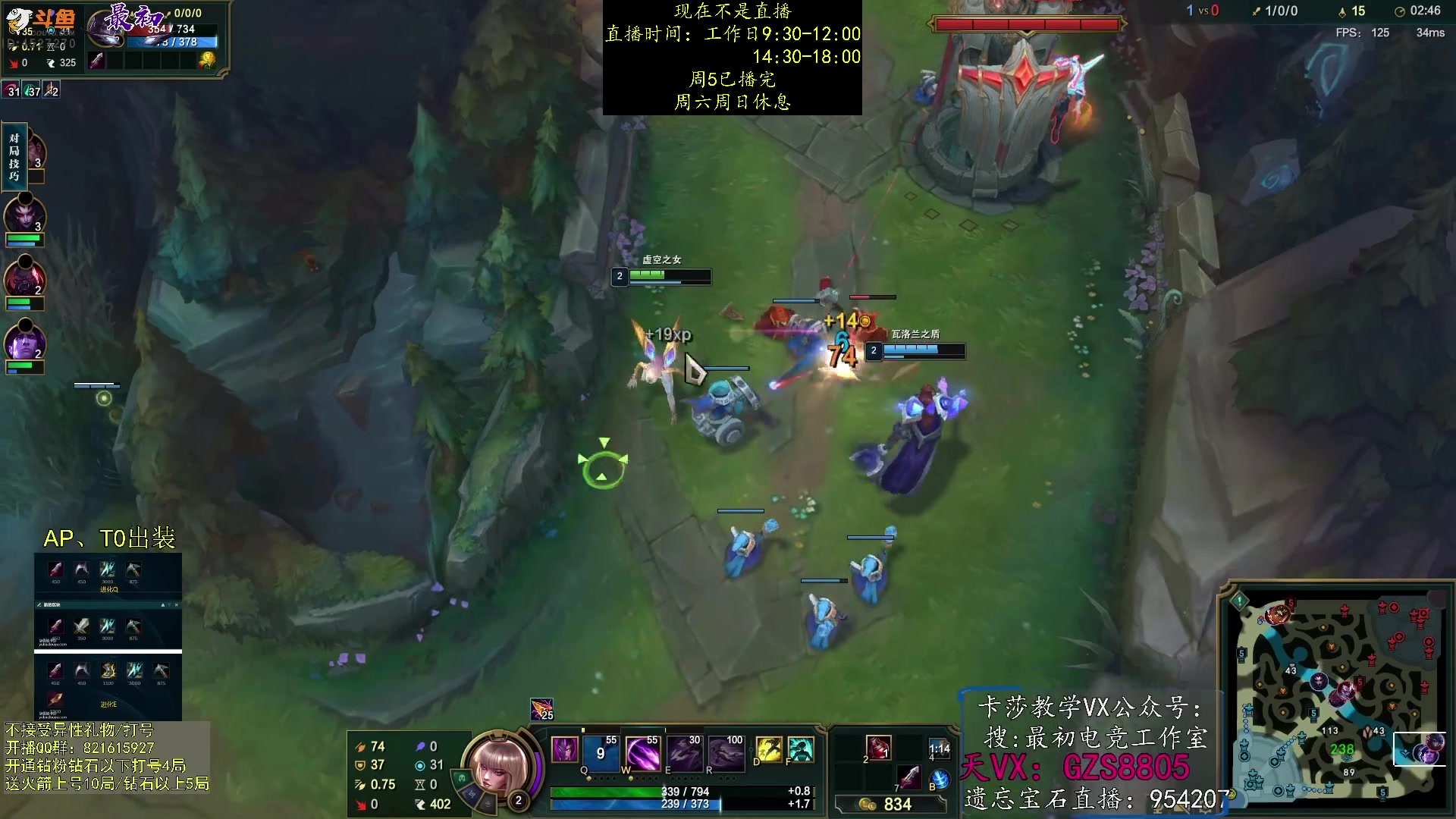 【2023-08-05 19点场】最初卡莎：卡莎削弱，电刀玩法依旧T0