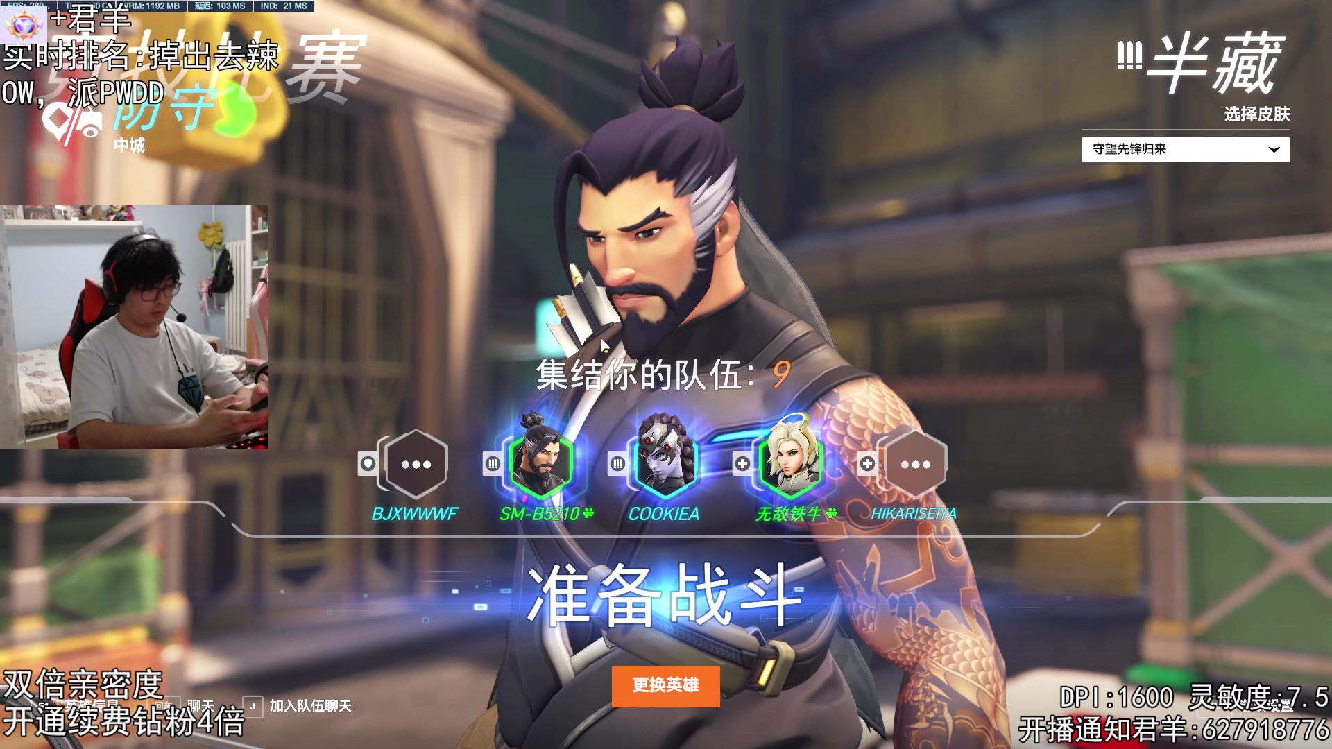 【2023-08-04 21点场】丶帝宸清羽：【清羽】双倍亲密度钻粉四倍