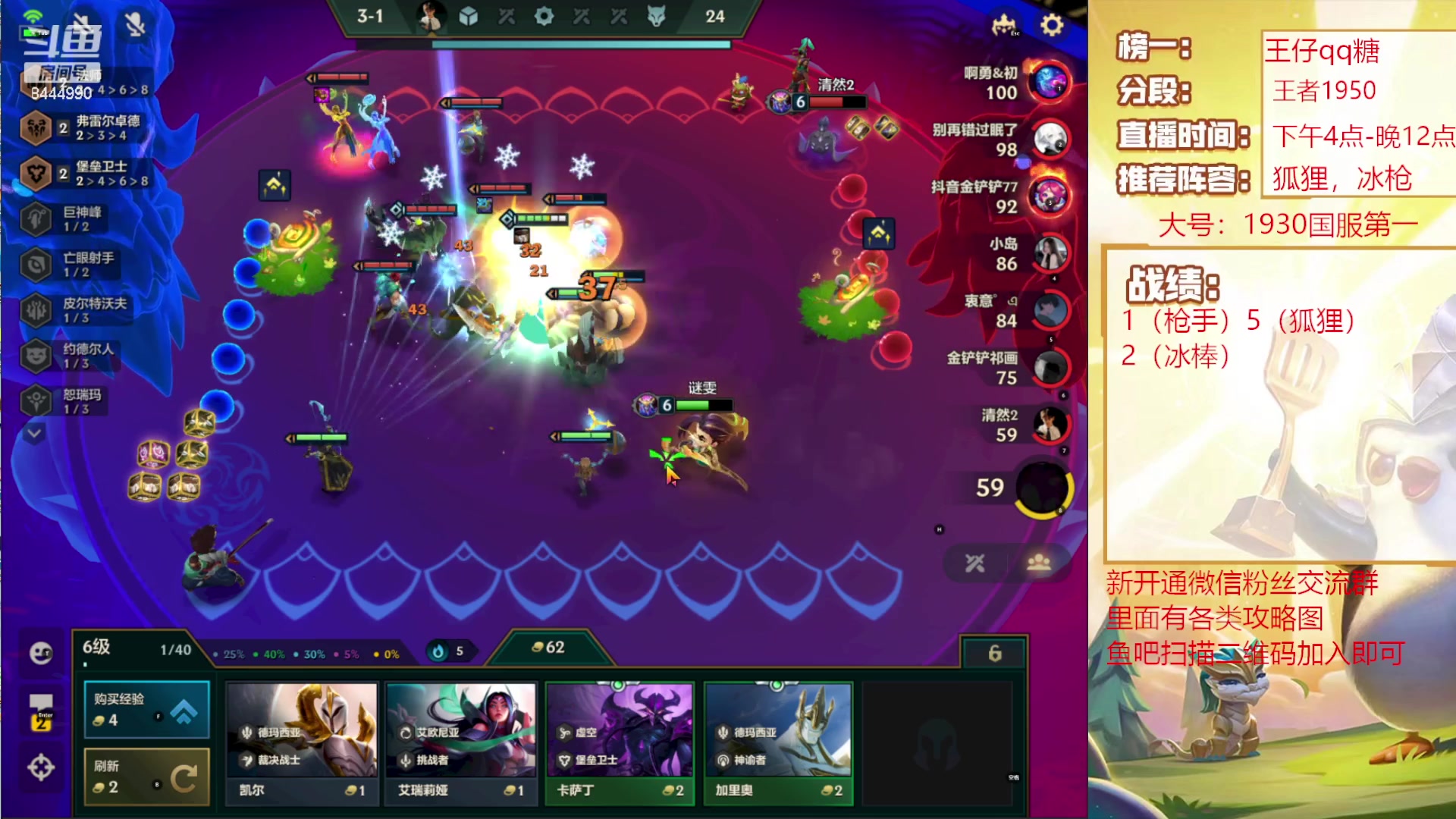 【2023-08-05 17点场】恶魔小小猎手：国服第一不再低调！！！