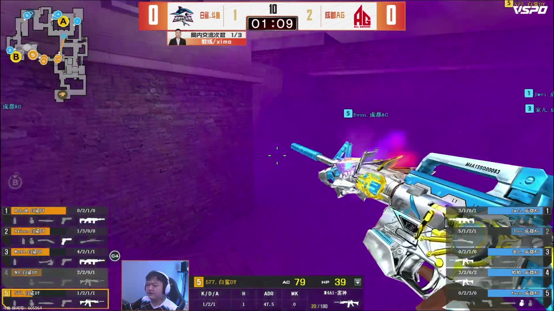 【2023-08-05 16点场】CF王振：最远的你们是我最近的爱`-`