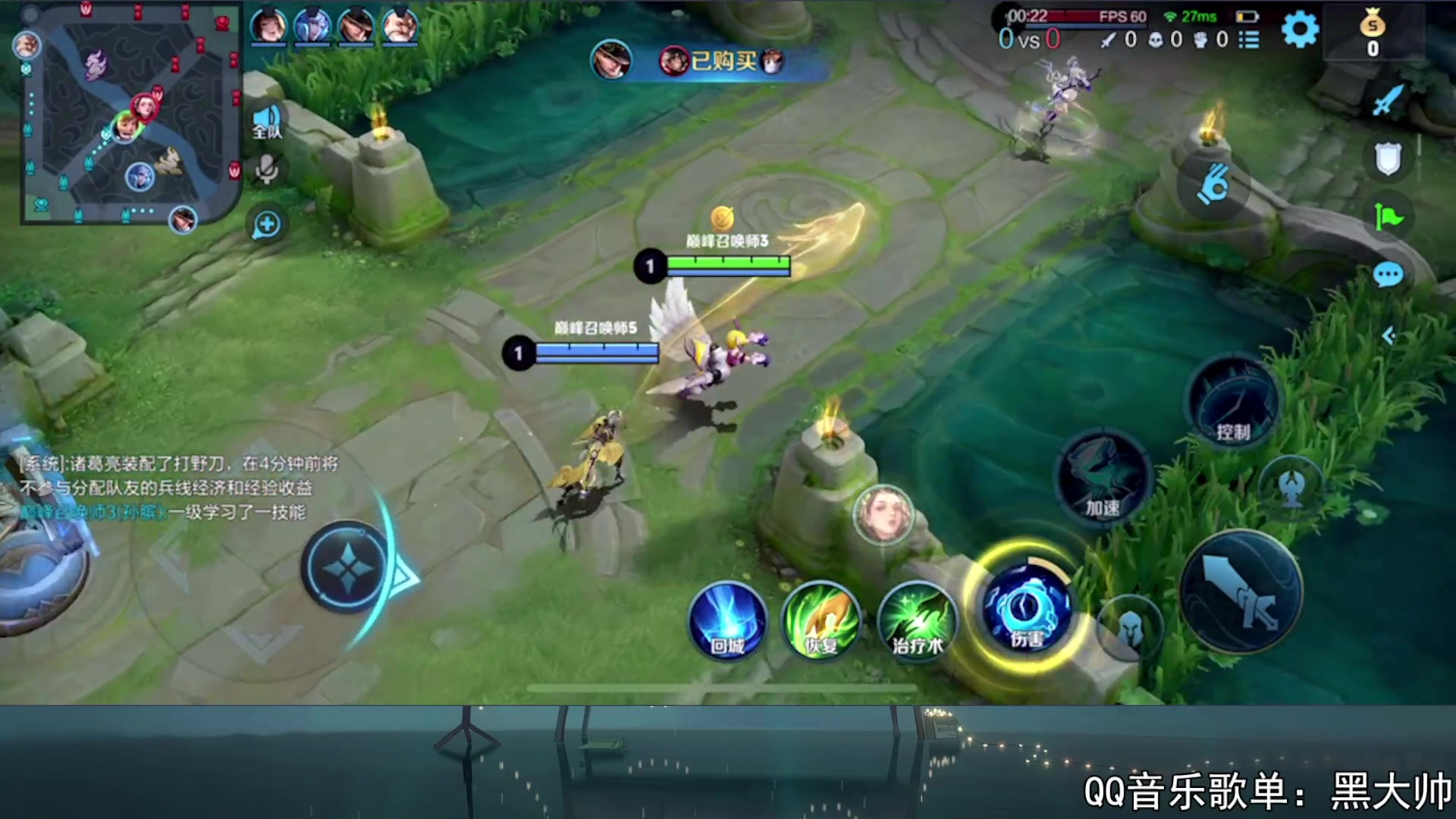 【2023-08-05 21点场】a九日i999：九日：打打孙膑表现分