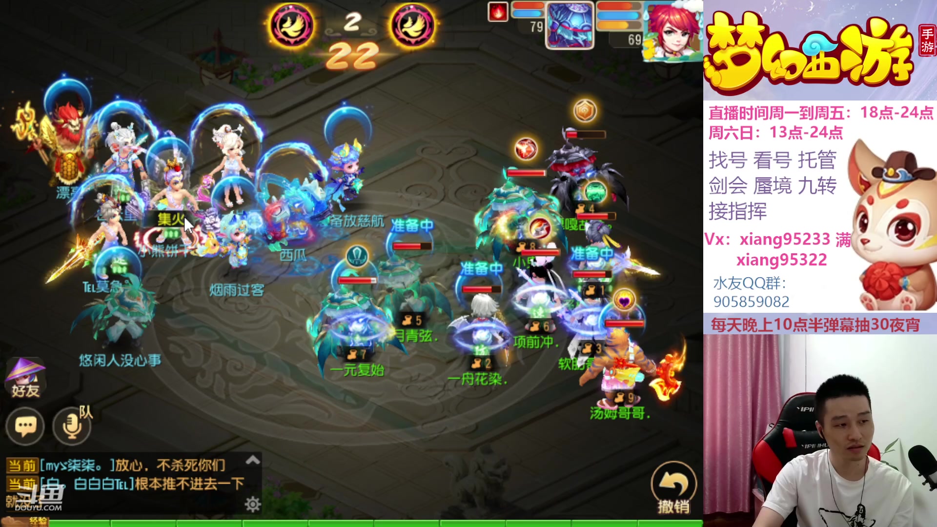 【2023-08-05 15点场】项95：永不摆烂的项前冲