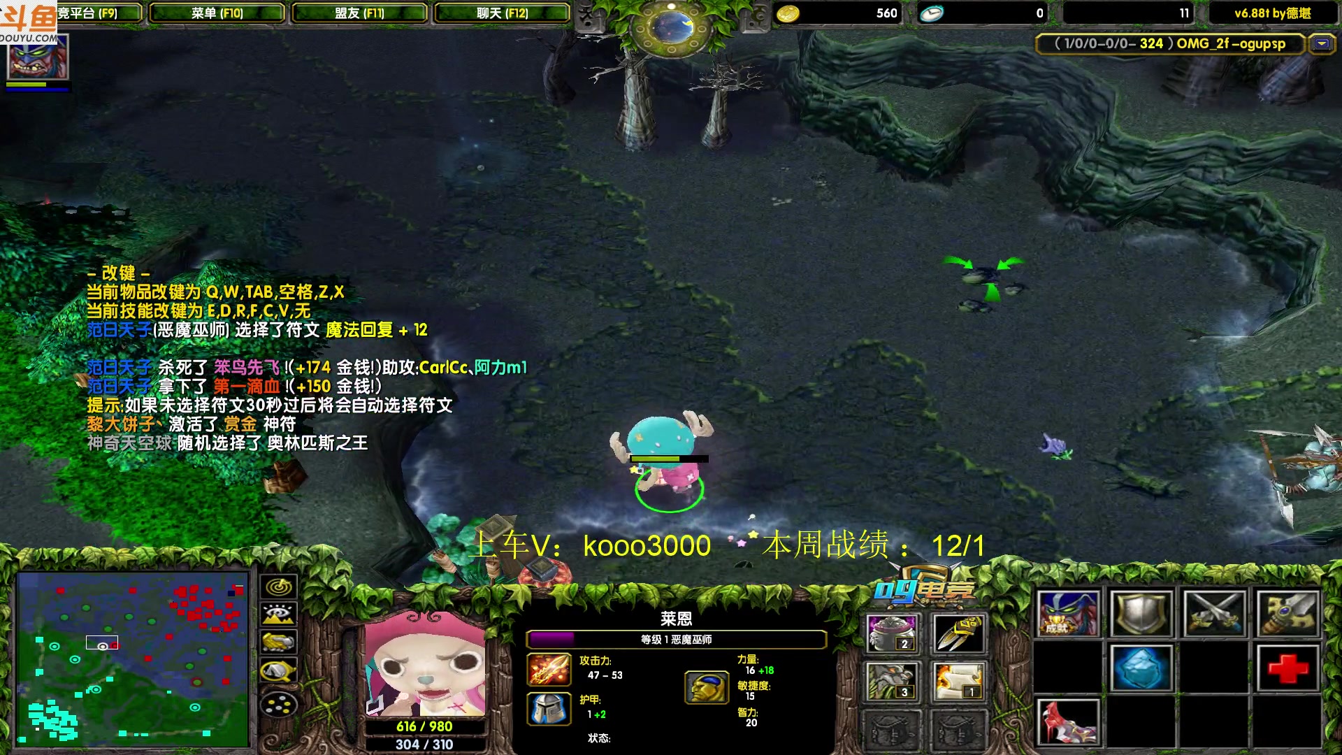 【2023-08-02 18点场】599zxcv：晚上好。今天教训土家军。