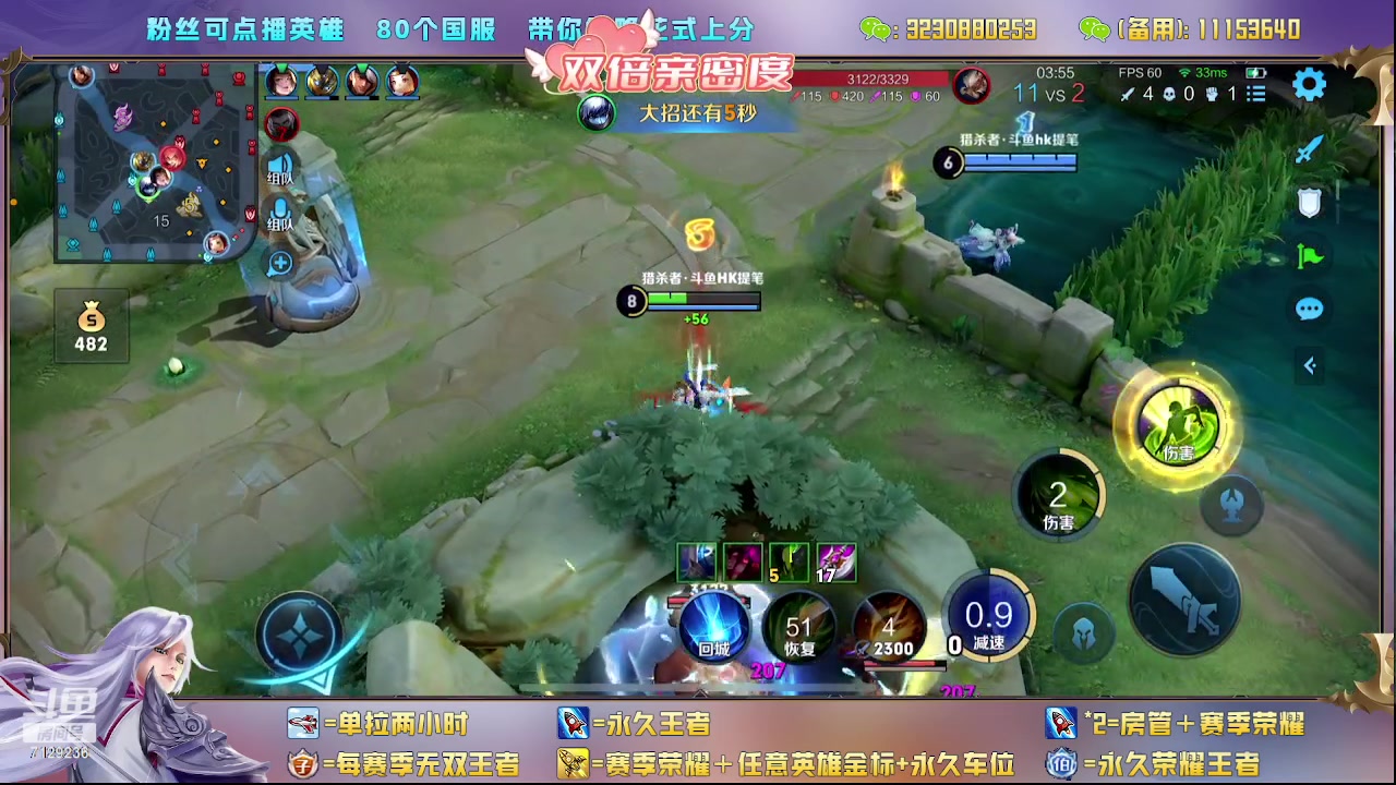 【2023-08-05 15点场】HK提笔：超级猛男上号打，有车位