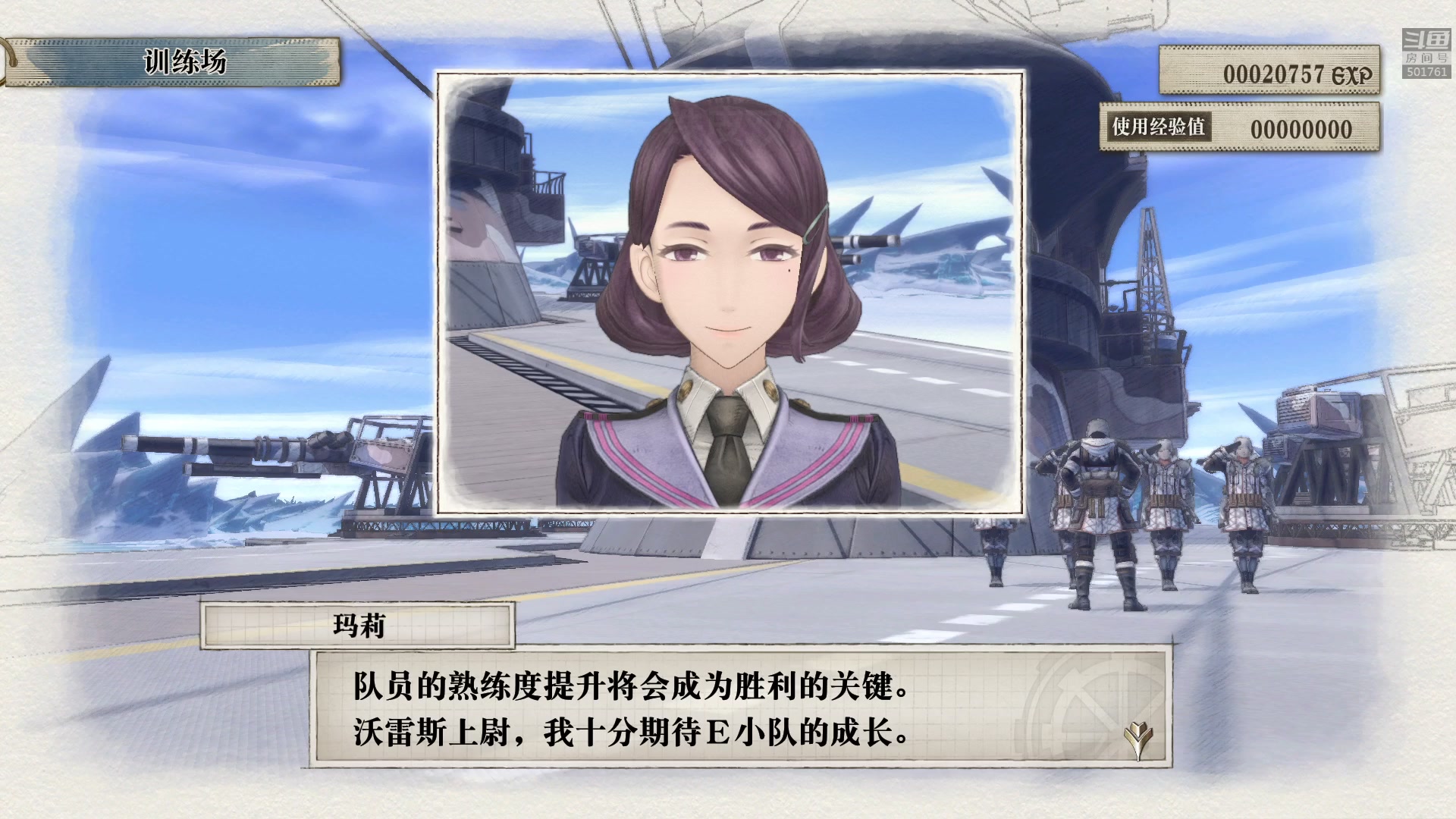 【2023-08-04 18点场】白白的胖胖呀：⭐️铁皮双倍，钻粉四倍⭐️