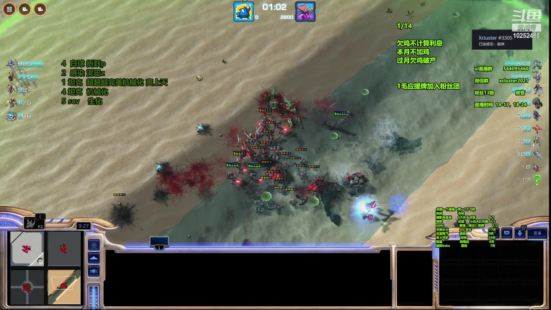 【2023-08-05 15点场】xcluster：星际酒馆，恢复下午2点播