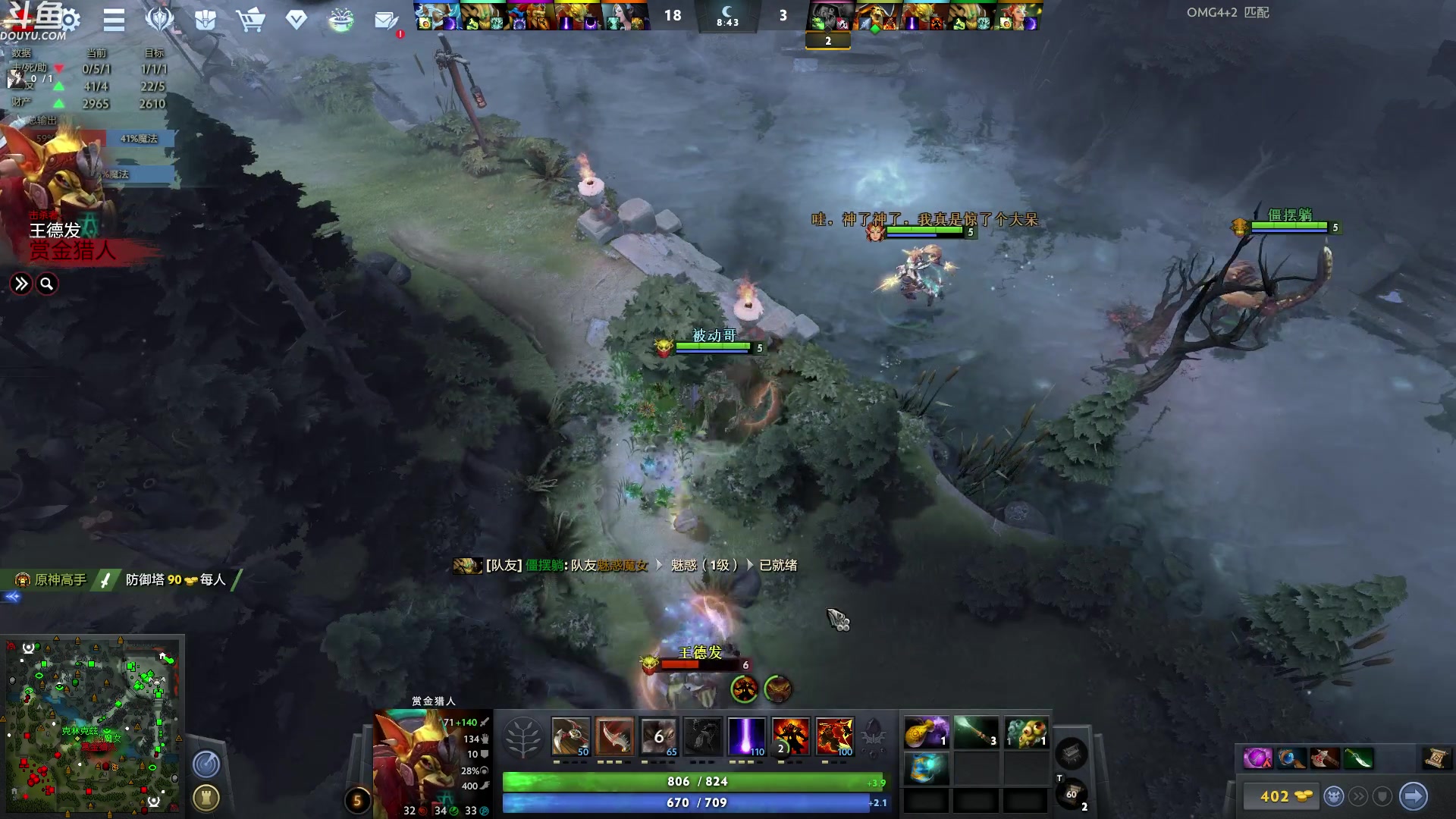 【2023-08-05 02点场】wenshen589：哪有这么容易倒下！