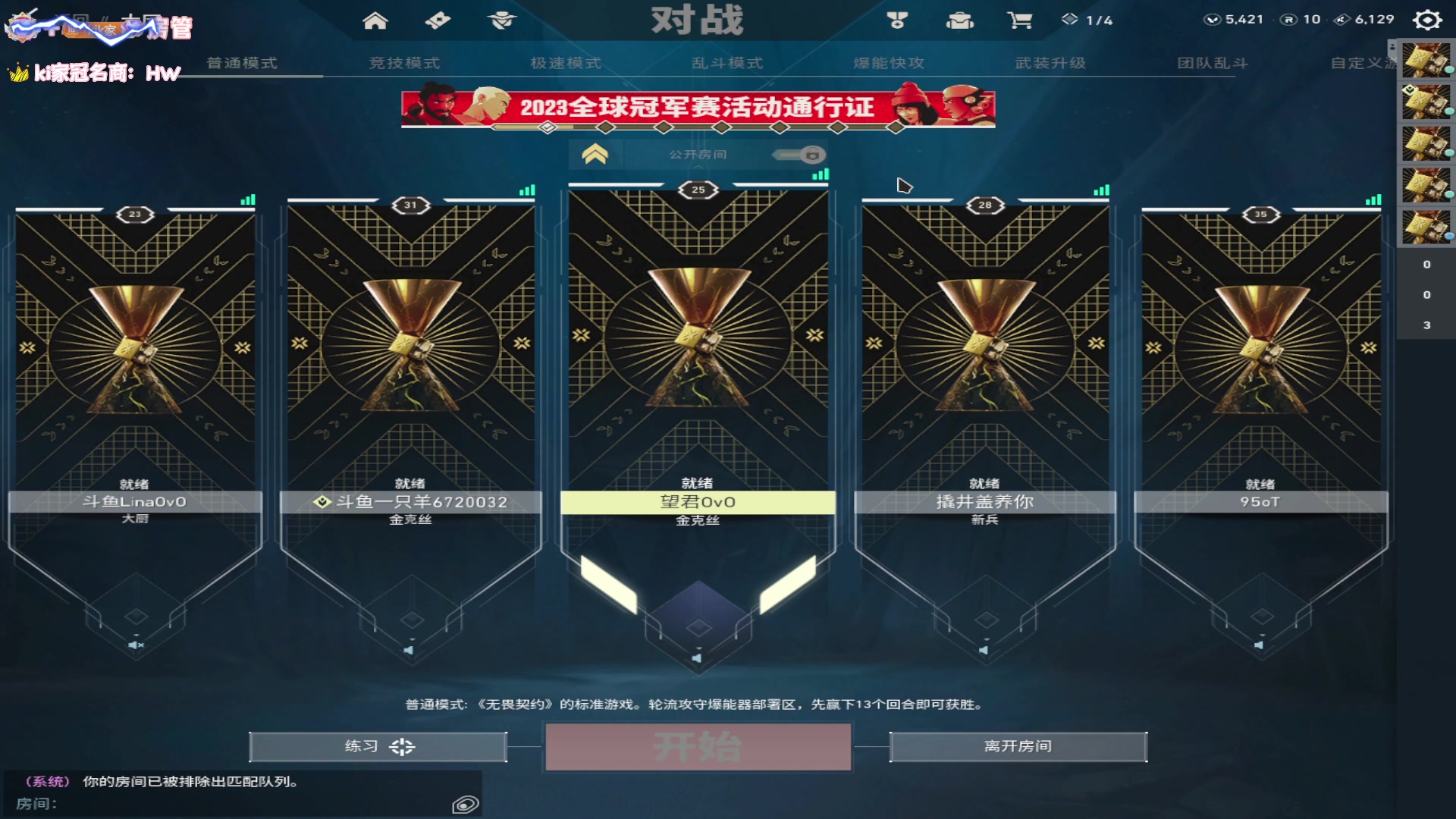 【2023-08-05 05点场】Kiki仔ovo：【k1z】重生之我是二胎