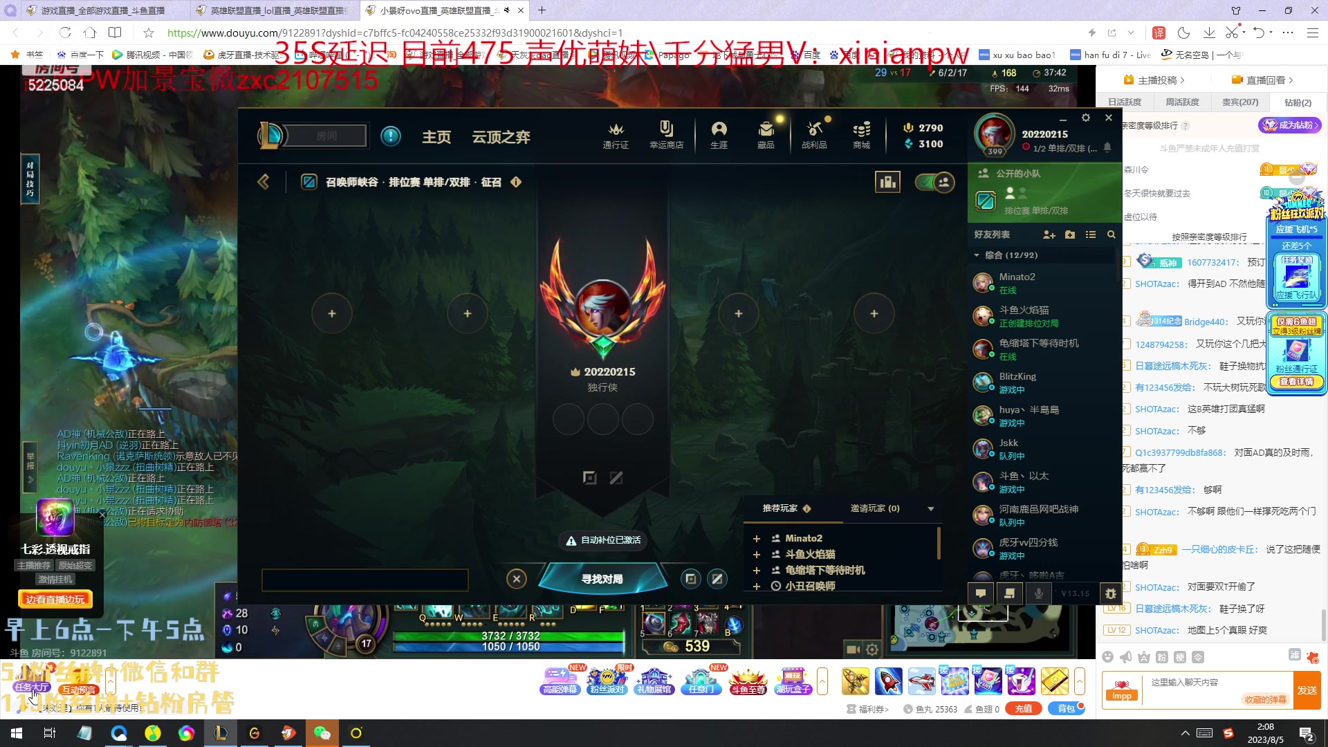 【2023-08-05 01点场】天灰灰qaq：休息一天 周日来加速冲分