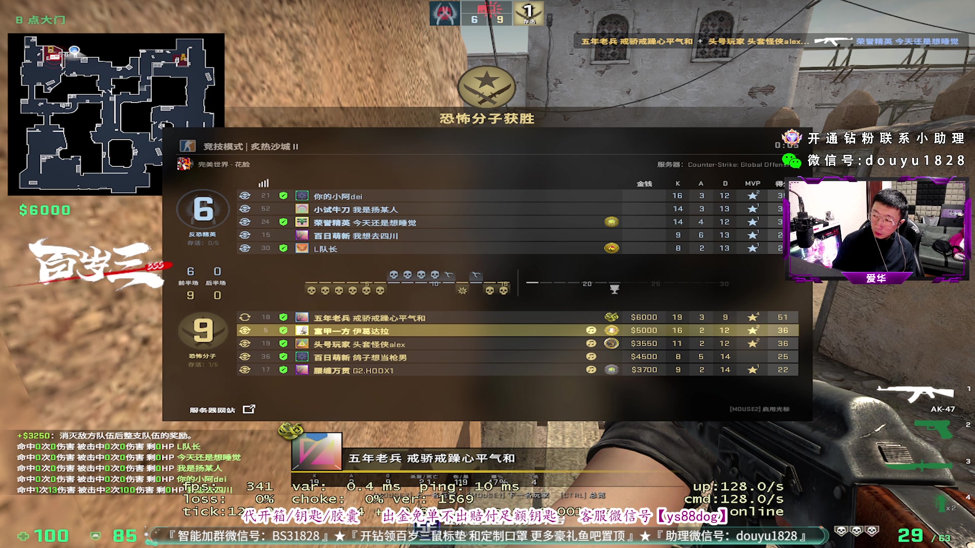 【2023-08-05 19点场】CSGO百岁三：双倍 粉丝派对一毛粉丝牌