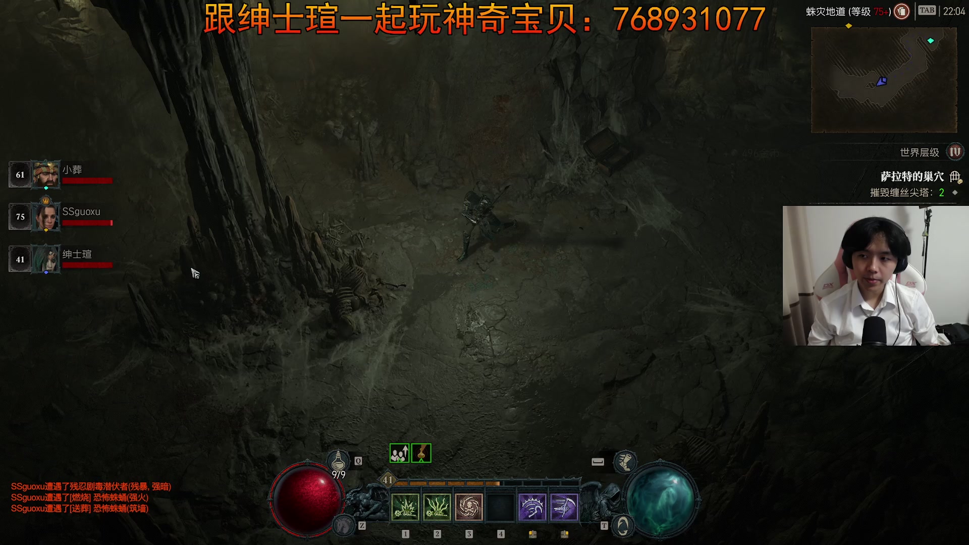 【2023-08-04 21点场】丨绅士瑄丨：成为神奇宝贝大师的必经之路~