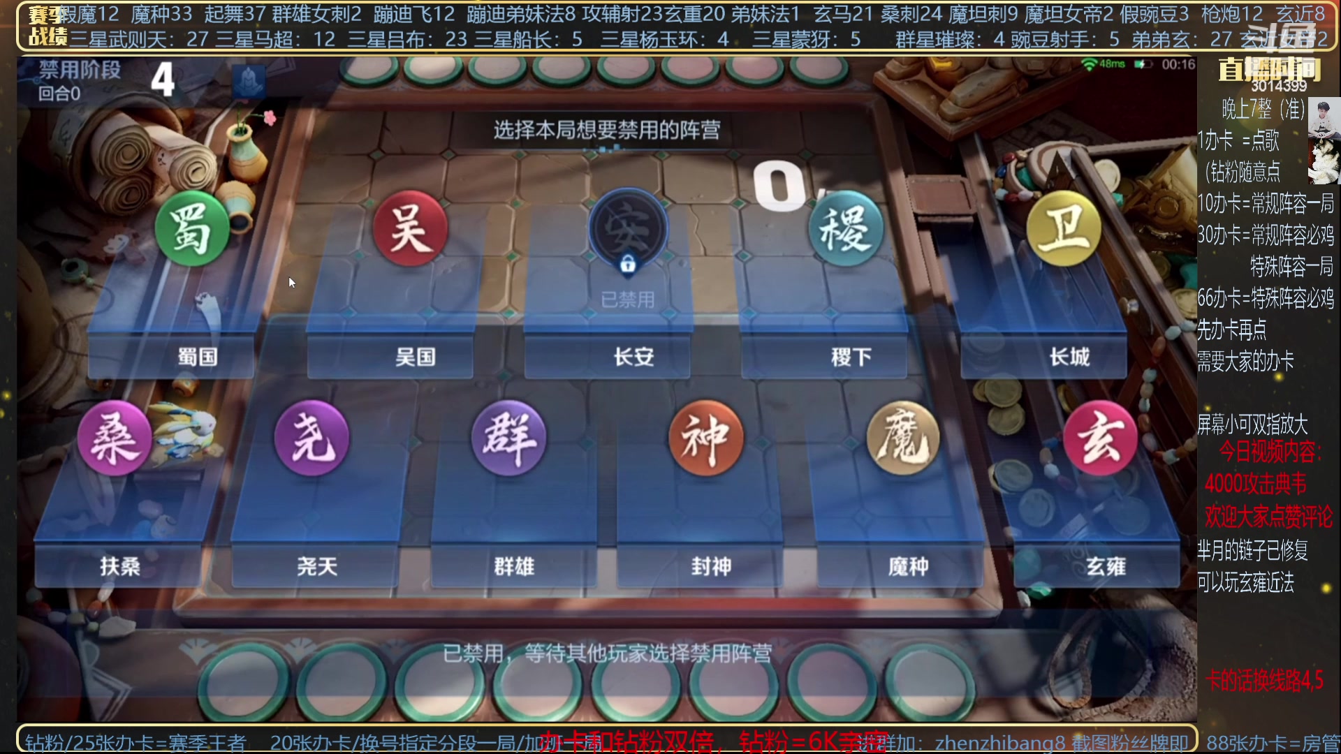 【2023-08-05 06点场】甄知棒：魔女修复，芈月回来了！测各种阵容克制关系