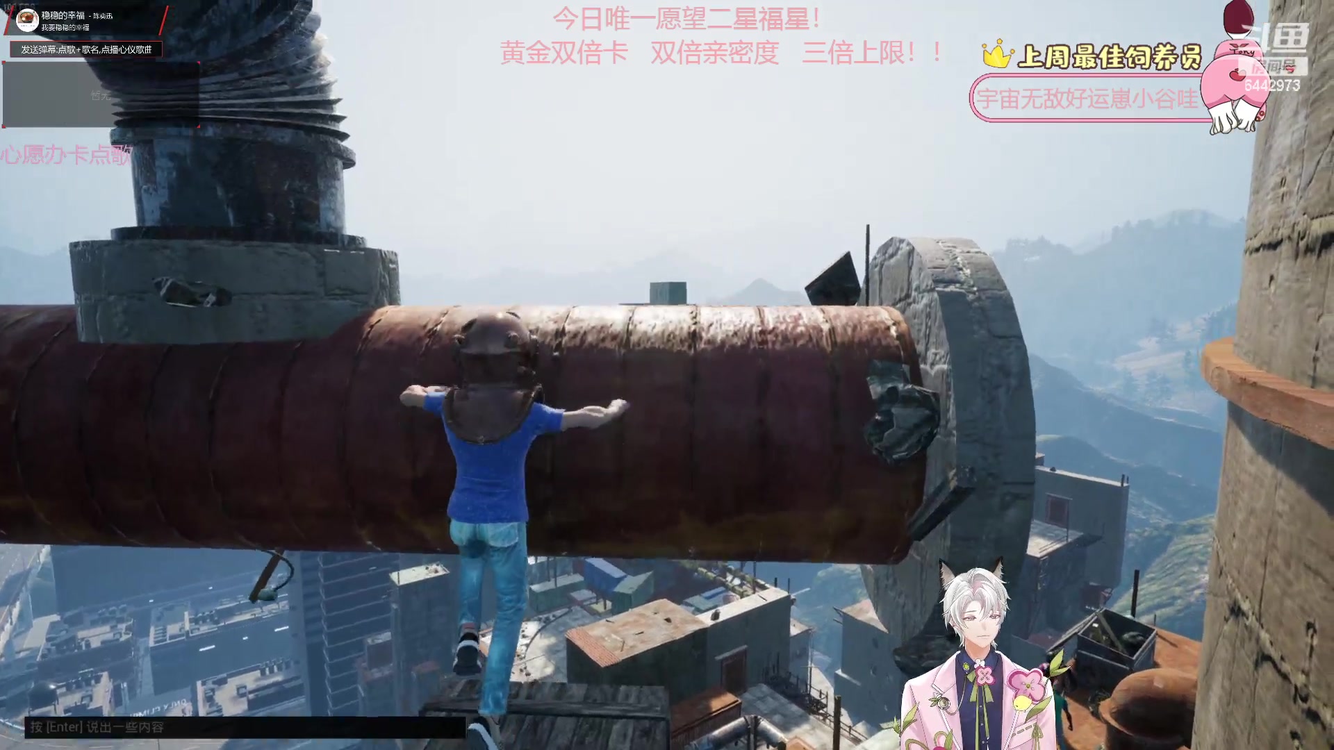 【2023-08-04 20点场】Tony托公子：离预产期还剩2天！！黄金双倍有哟！！
