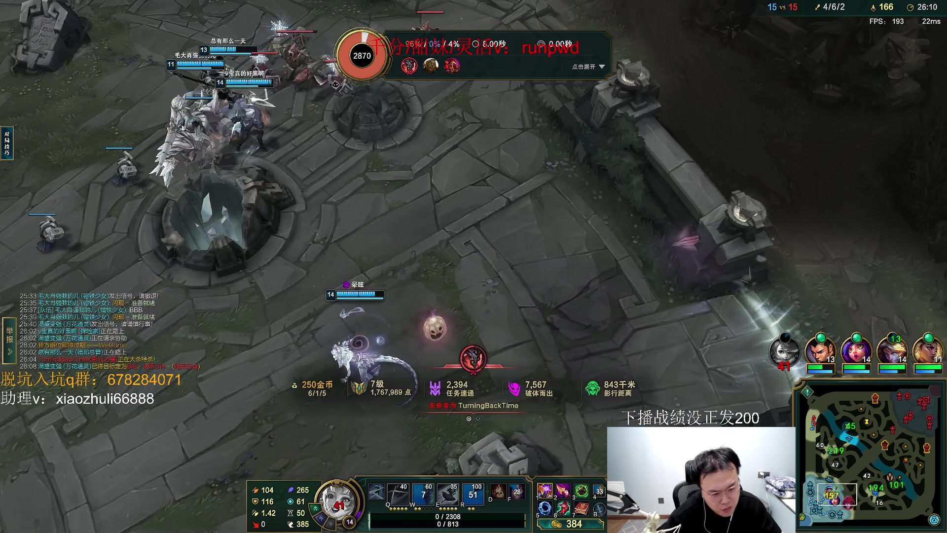 【2023-08-05 03点场】jjking剑姬：千分已成，上单王冲分！