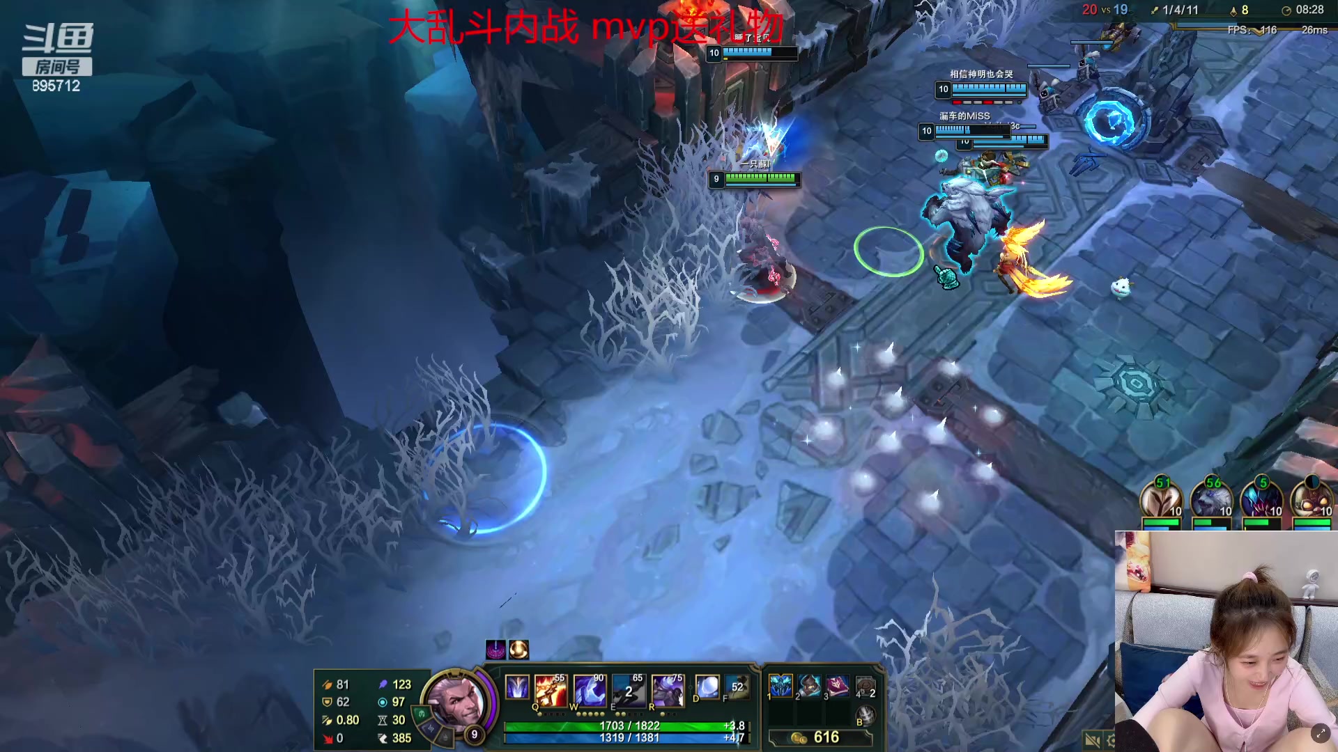 【2023-08-03 20点场】一只蘇l：占个位置 挤一挤