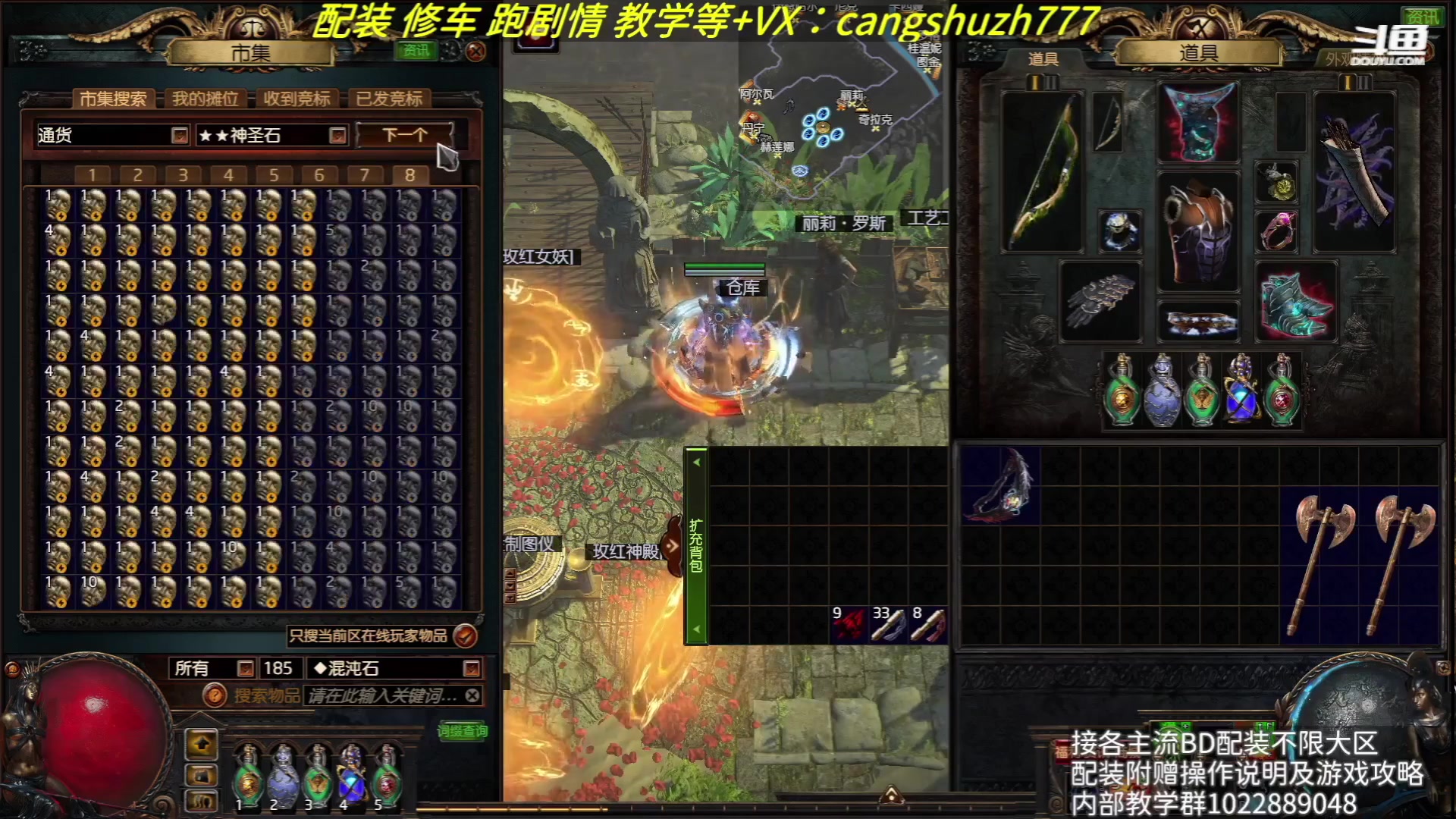 【2023-08-04 13点场】仓鼠召唤：赛季最强BD专业配装