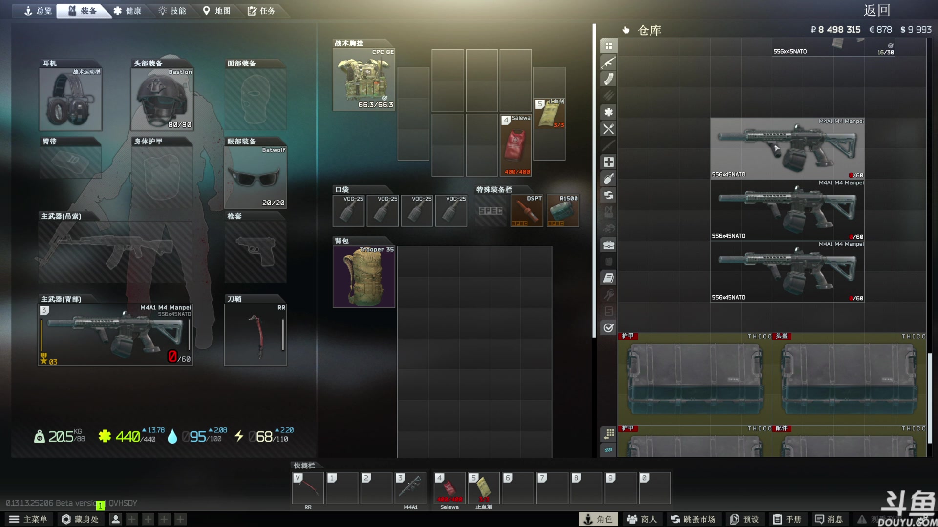 【2023-08-05 12点场】TAT大白：8月删档.