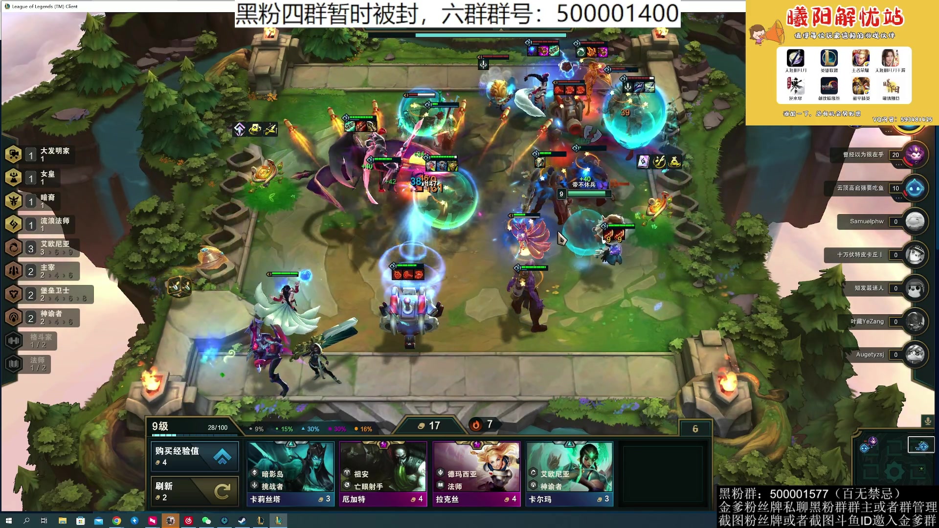 【2023-08-05 03点场】燕徊硯：开魂路，女鬼桥！