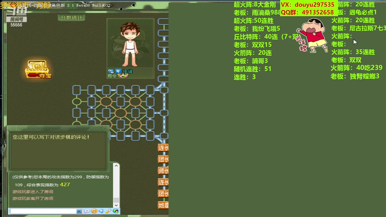 【2023-08-05 12点场】恶蚊子：猛起来，就是干！！！