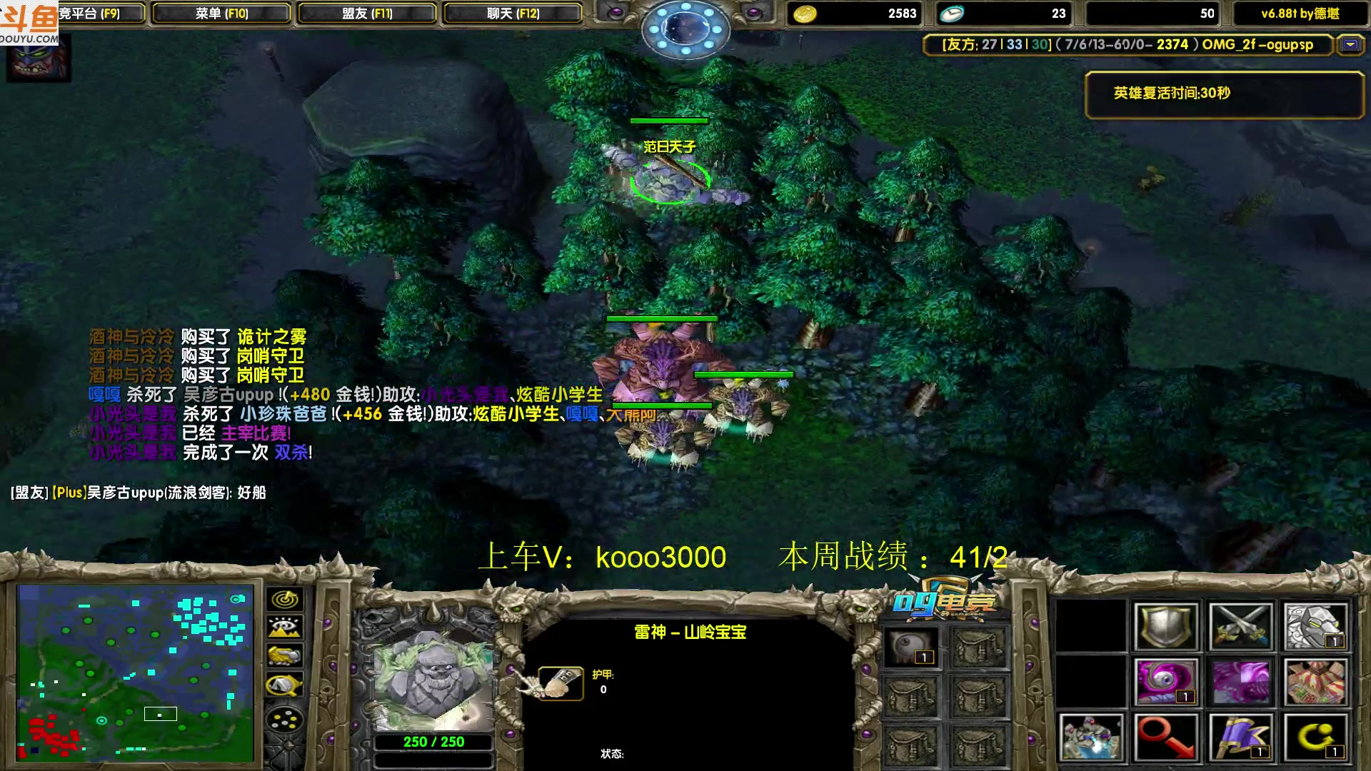 【2023-07-28 17点场】599zxcv：晚上好，赛季嗷嗷乱杀的直播间。