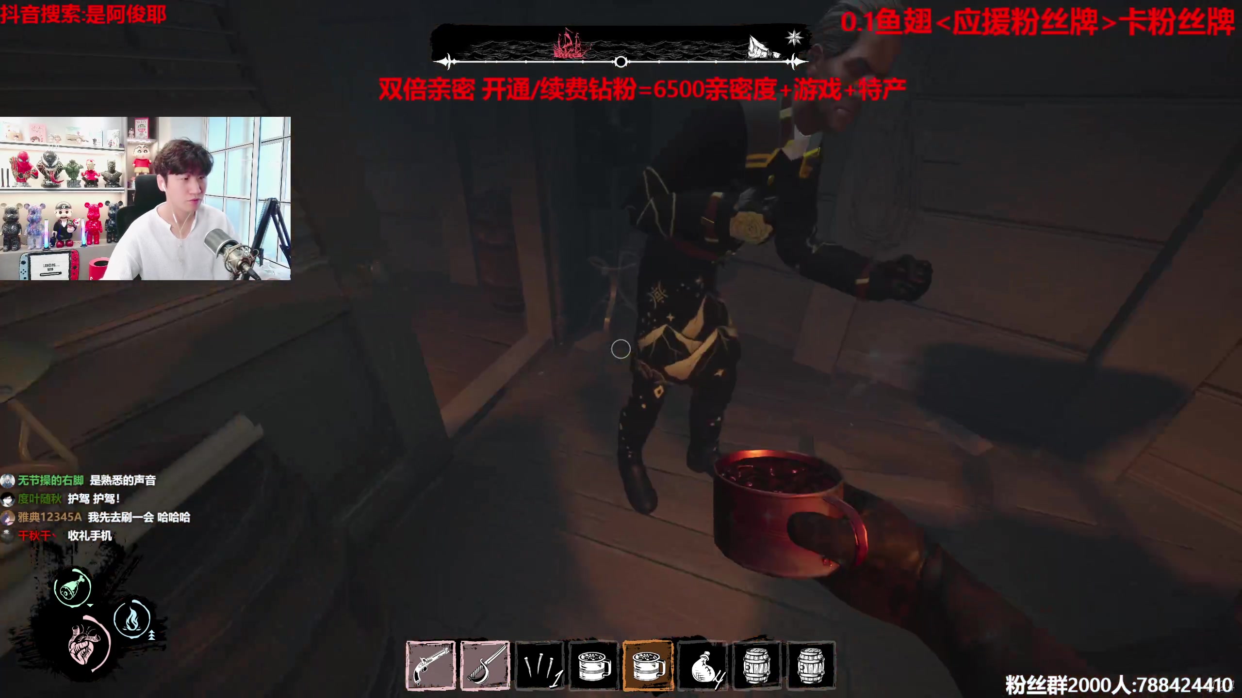 【2023-08-05 14点场】阿俊丶ll：【阿俊】双倍亲密~直播来了！