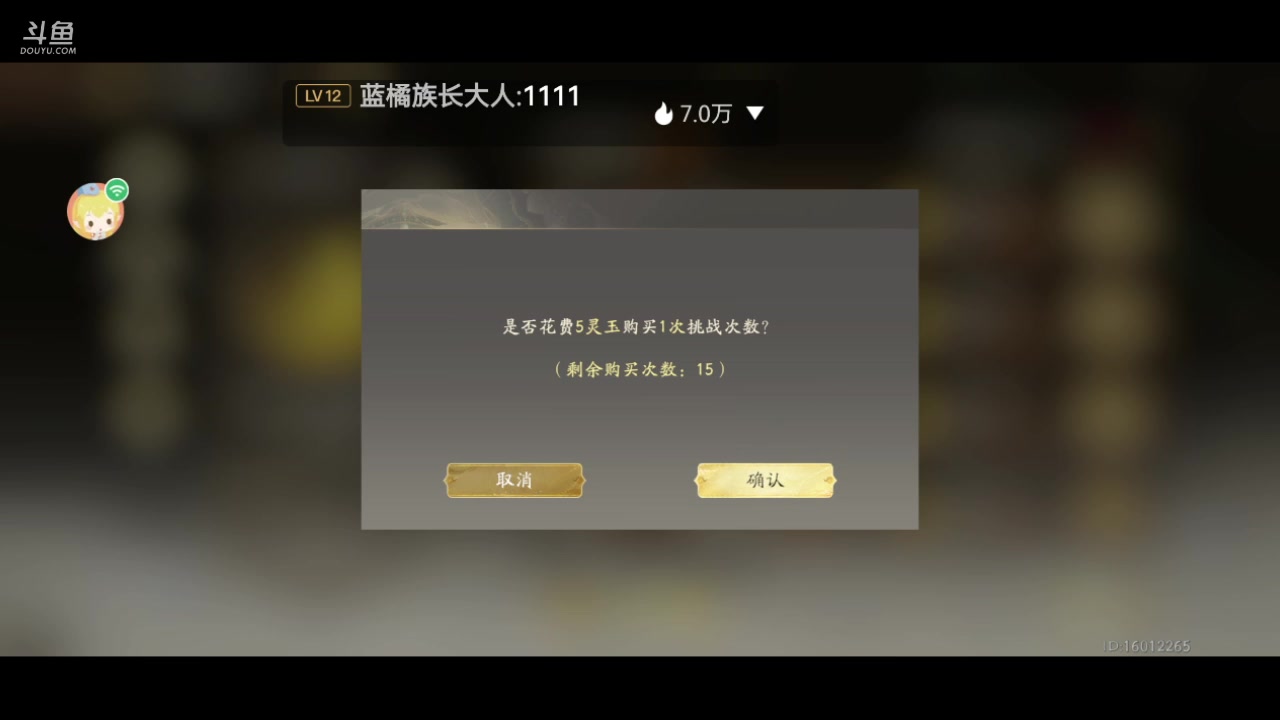 【2023-08-04 13点场】西瓜皮本皮：年度天命巅峰赛开赛，欢迎大家
