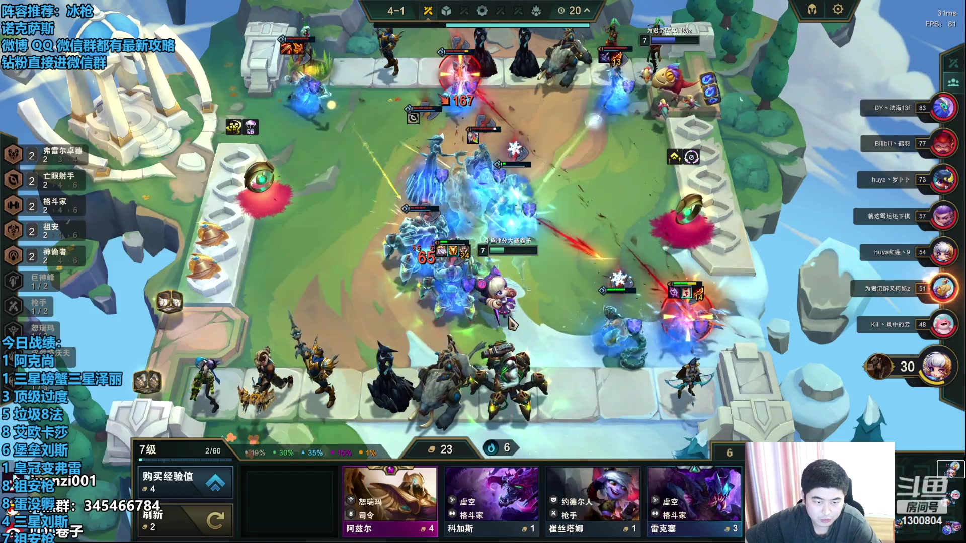 【2023-08-05 15点场】卷子丶：冰枪天下第一！！！