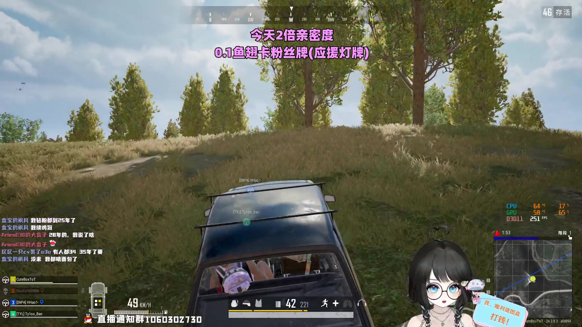 【2023-08-05 00点场】小盒子o3o：主播局唯利是图女孩ToT金球奖得奖选手！