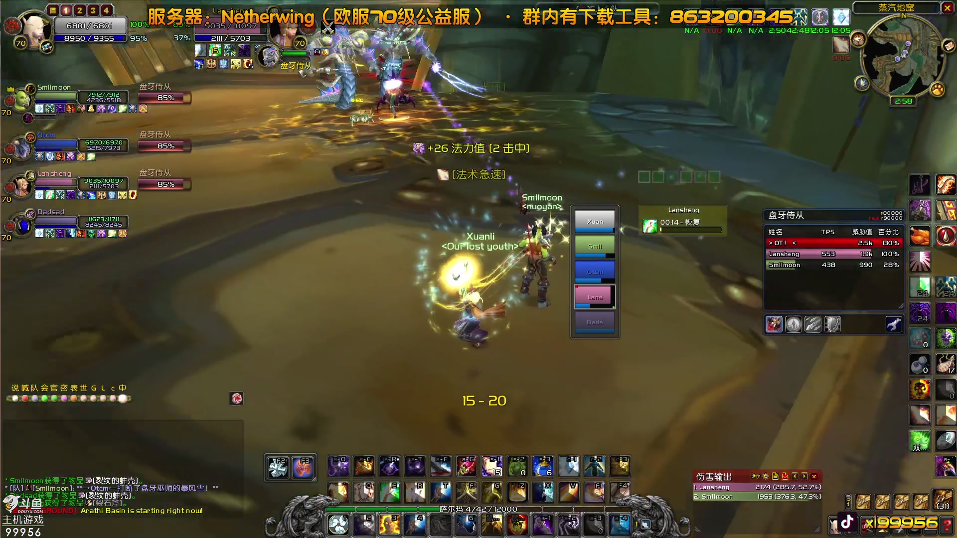 【2023-08-05 20点场】泫漓：怀念当初一起的小伙伴吗