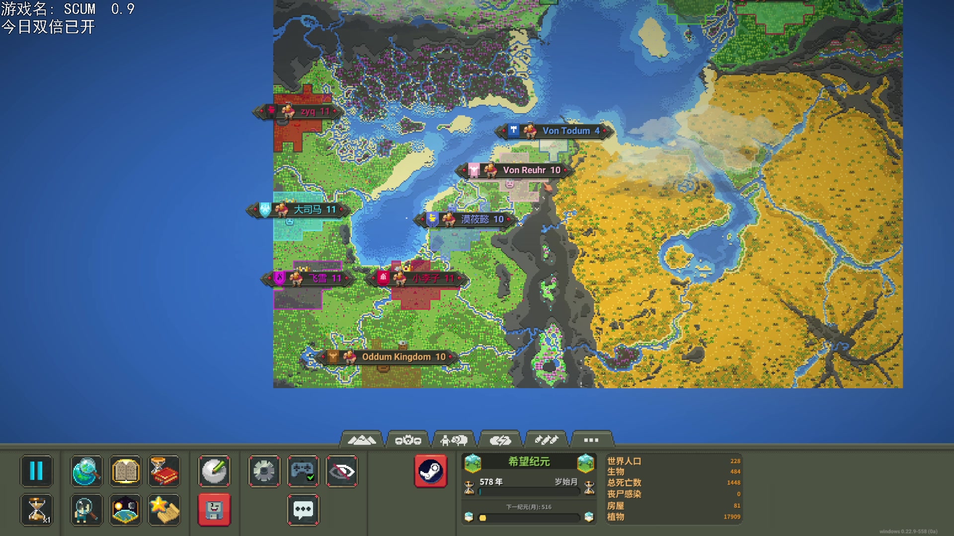 【2023-08-05 21点场】巴格拉斯：热爱生活，走进巴叔