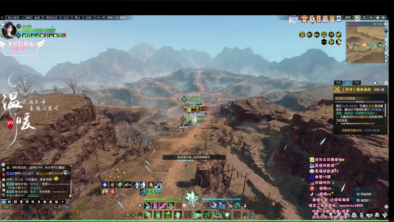 【2023-08-05 19点场】温暖yo：温暖yo❤️超甜全能美少女