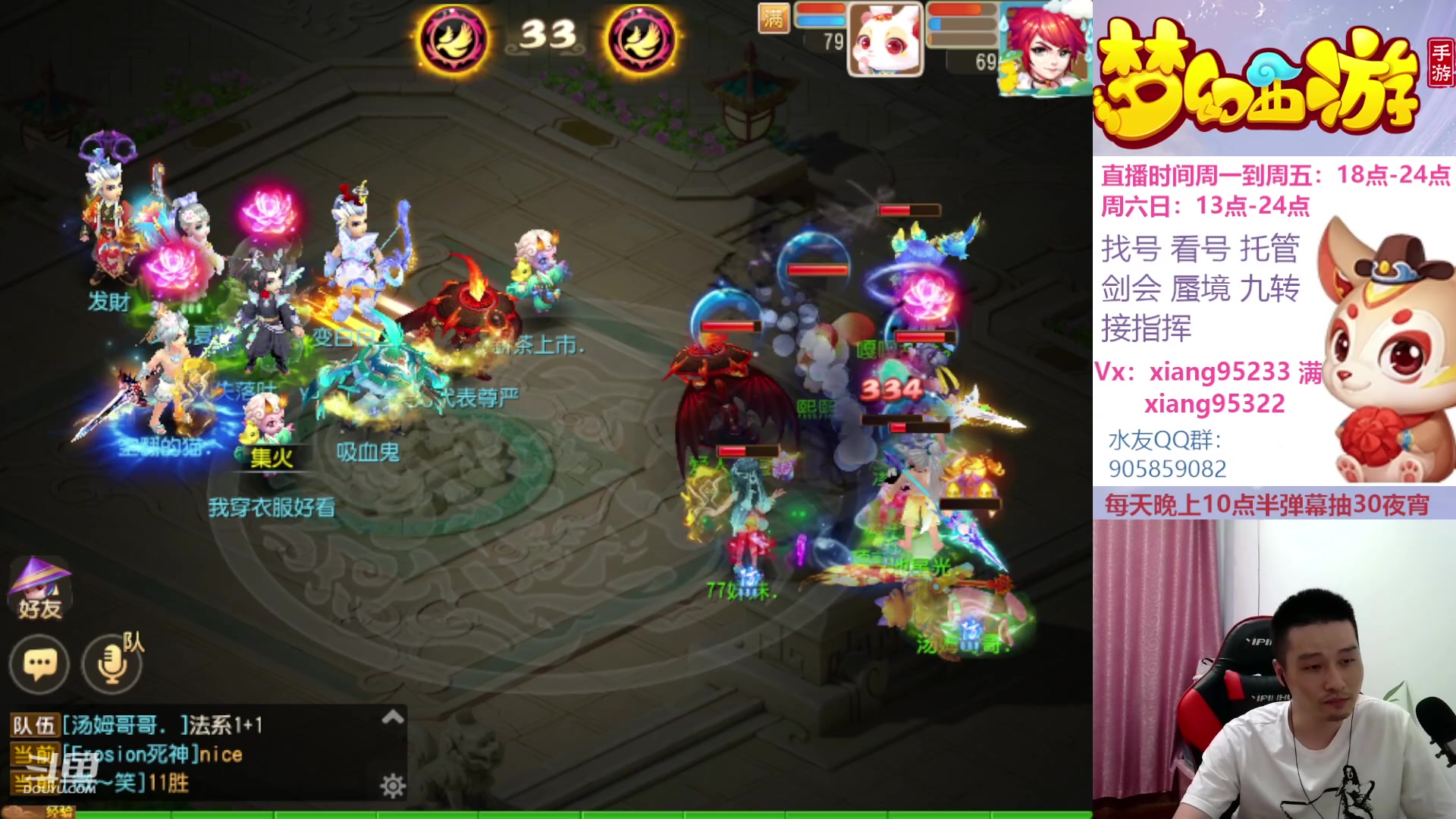 【2023-08-04 22点场】项95：永不摆烂的项前冲